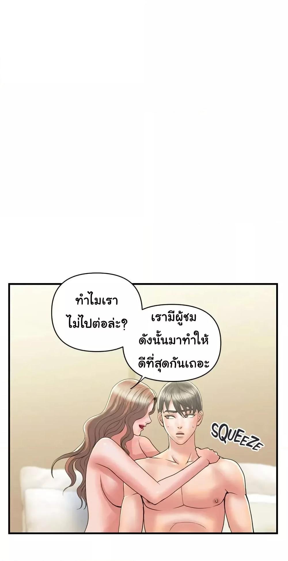 Doujin-Lc- อ่าน โดจิน มังฮวา เกาหลี ญี่ปุ่น จีน แปลไทย Pheromones ตอนที่ 1 2 3 4 5 6 7 8 9 10 11 12 13 14 ฟรี ไม่มีโฆษณา อ่าน โดจิน Manhwa เกาหลี ญี่ปุ่น จีน เรามีครบ คัดมาให้เน้นๆ โดจิน 18+ รับประกันความฟินโดย  Doujin Lc
