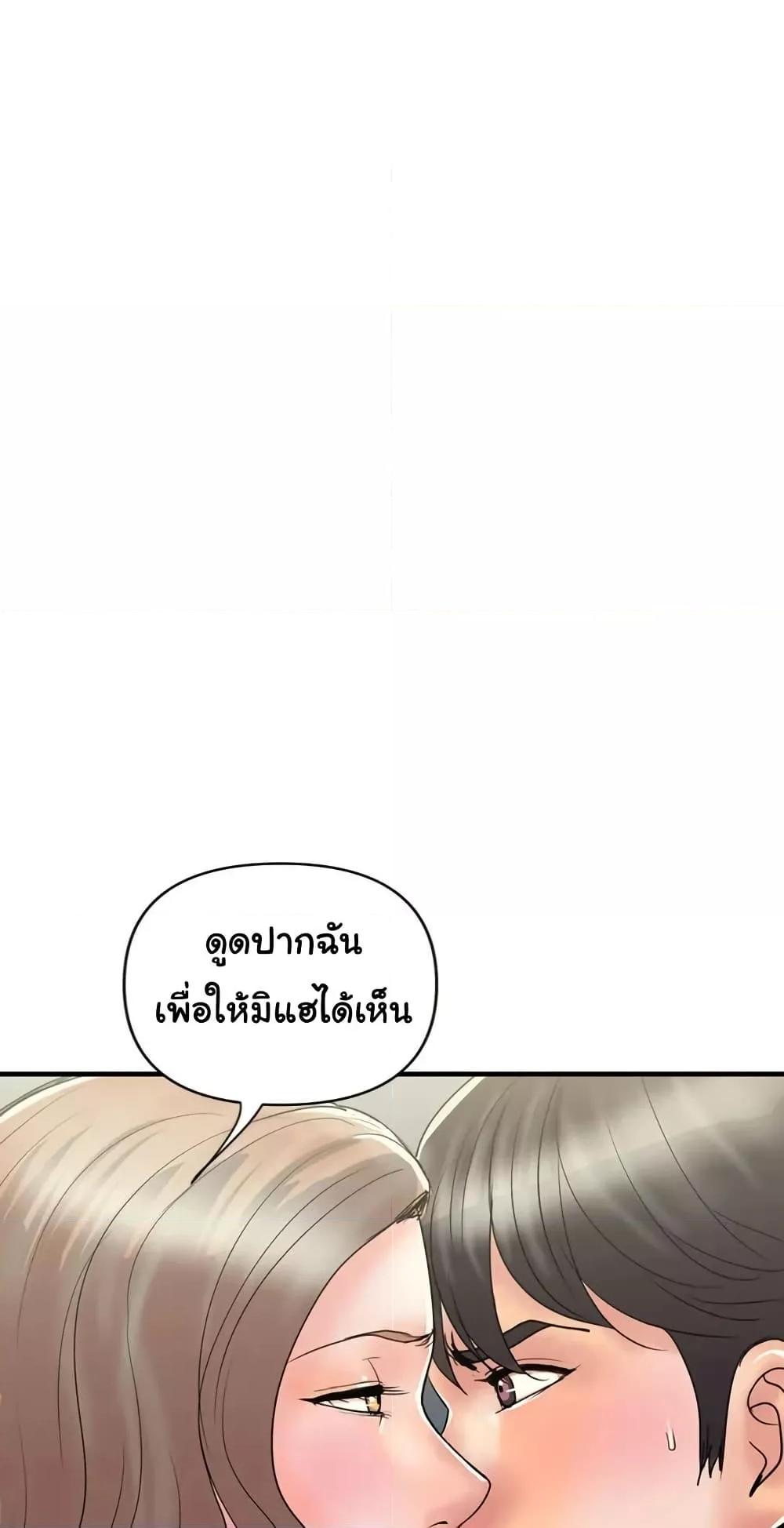 Doujin-Lc- อ่าน โดจิน มังฮวา เกาหลี ญี่ปุ่น จีน แปลไทย Pheromones ตอนที่ 1 2 3 4 5 6 7 8 9 10 11 12 13 14 ฟรี ไม่มีโฆษณา อ่าน โดจิน Manhwa เกาหลี ญี่ปุ่น จีน เรามีครบ คัดมาให้เน้นๆ โดจิน 18+ รับประกันความฟินโดย  Doujin Lc