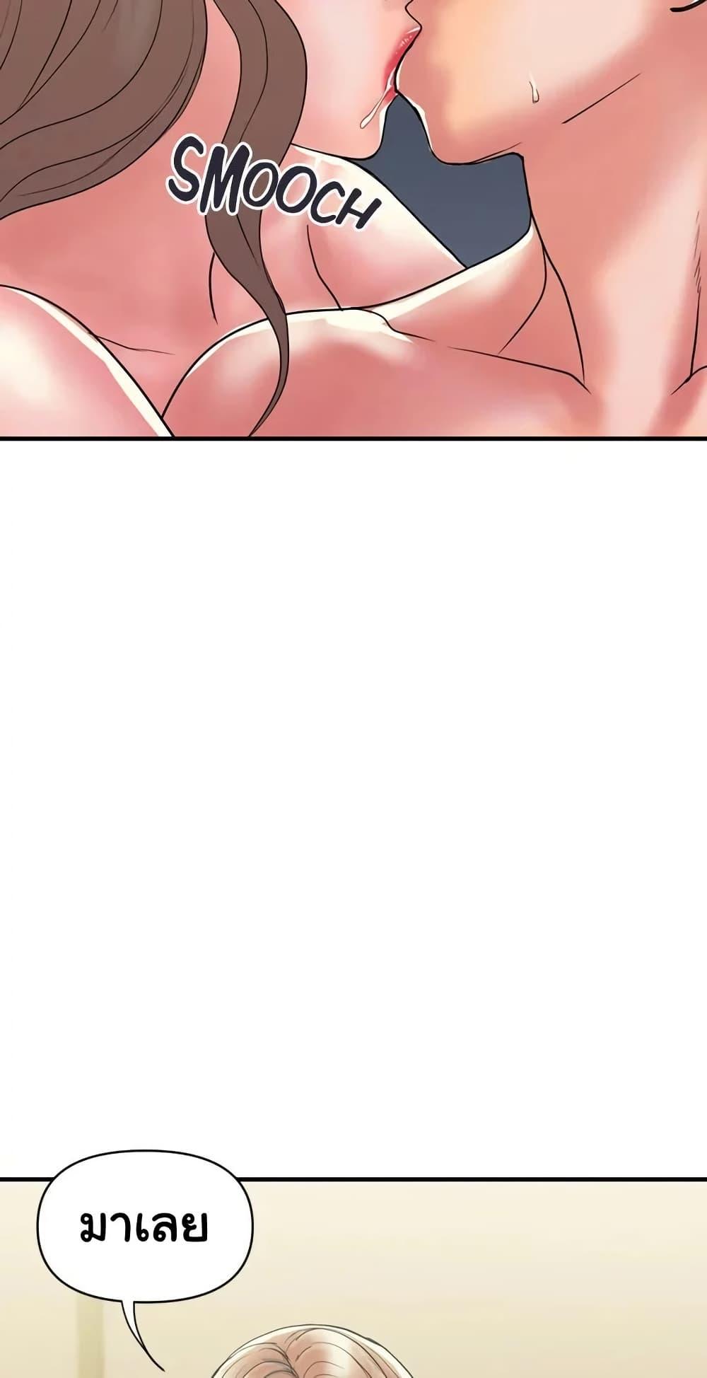 Doujin-Lc- อ่าน โดจิน มังฮวา เกาหลี ญี่ปุ่น จีน แปลไทย Pheromones ตอนที่ 1 2 3 4 5 6 7 8 9 10 11 12 13 14 ฟรี ไม่มีโฆษณา อ่าน โดจิน Manhwa เกาหลี ญี่ปุ่น จีน เรามีครบ คัดมาให้เน้นๆ โดจิน 18+ รับประกันความฟินโดย  Doujin Lc