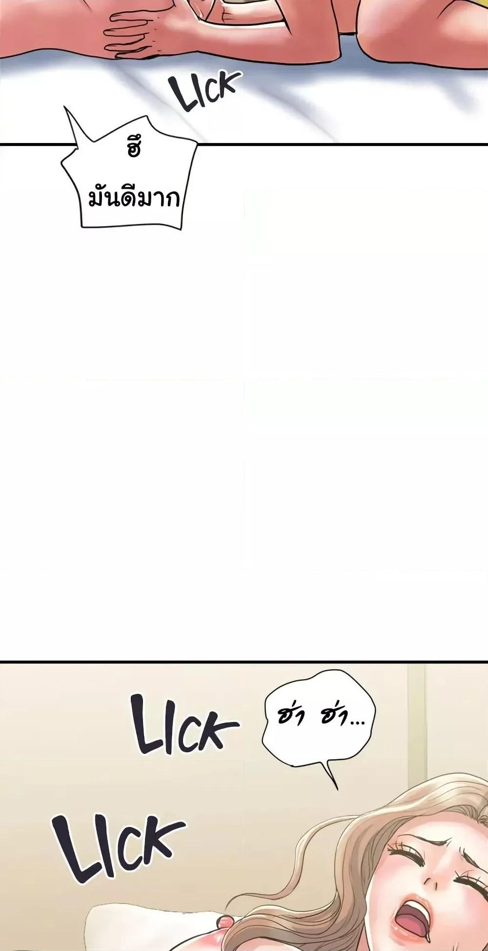 Doujin-Lc- อ่าน โดจิน มังฮวา เกาหลี ญี่ปุ่น จีน แปลไทย Pheromones ตอนที่ 1 2 3 4 5 6 7 8 9 10 11 12 13 14 ฟรี ไม่มีโฆษณา อ่าน โดจิน Manhwa เกาหลี ญี่ปุ่น จีน เรามีครบ คัดมาให้เน้นๆ โดจิน 18+ รับประกันความฟินโดย  Doujin Lc