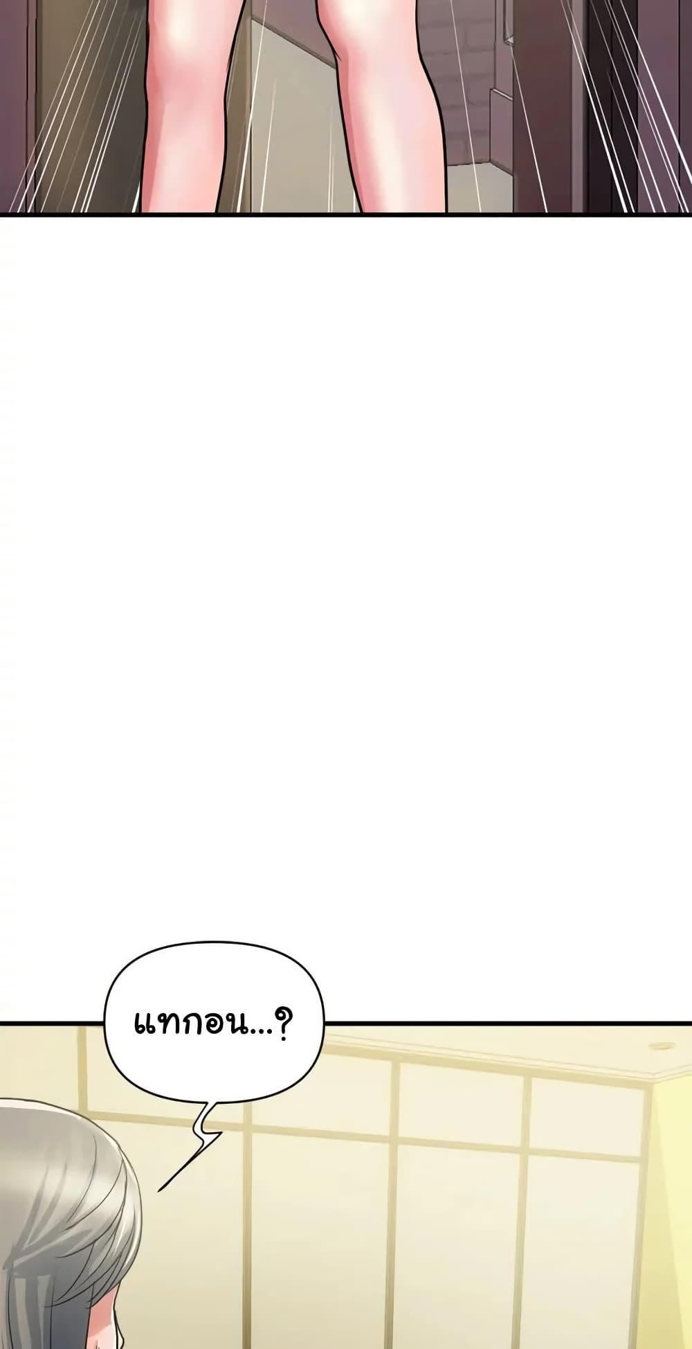 Doujin-Lc- อ่าน โดจิน มังฮวา เกาหลี ญี่ปุ่น จีน แปลไทย Pheromones ตอนที่ 1 2 3 4 5 6 7 8 9 10 11 12 13 14 ฟรี ไม่มีโฆษณา อ่าน โดจิน Manhwa เกาหลี ญี่ปุ่น จีน เรามีครบ คัดมาให้เน้นๆ โดจิน 18+ รับประกันความฟินโดย  Doujin Lc