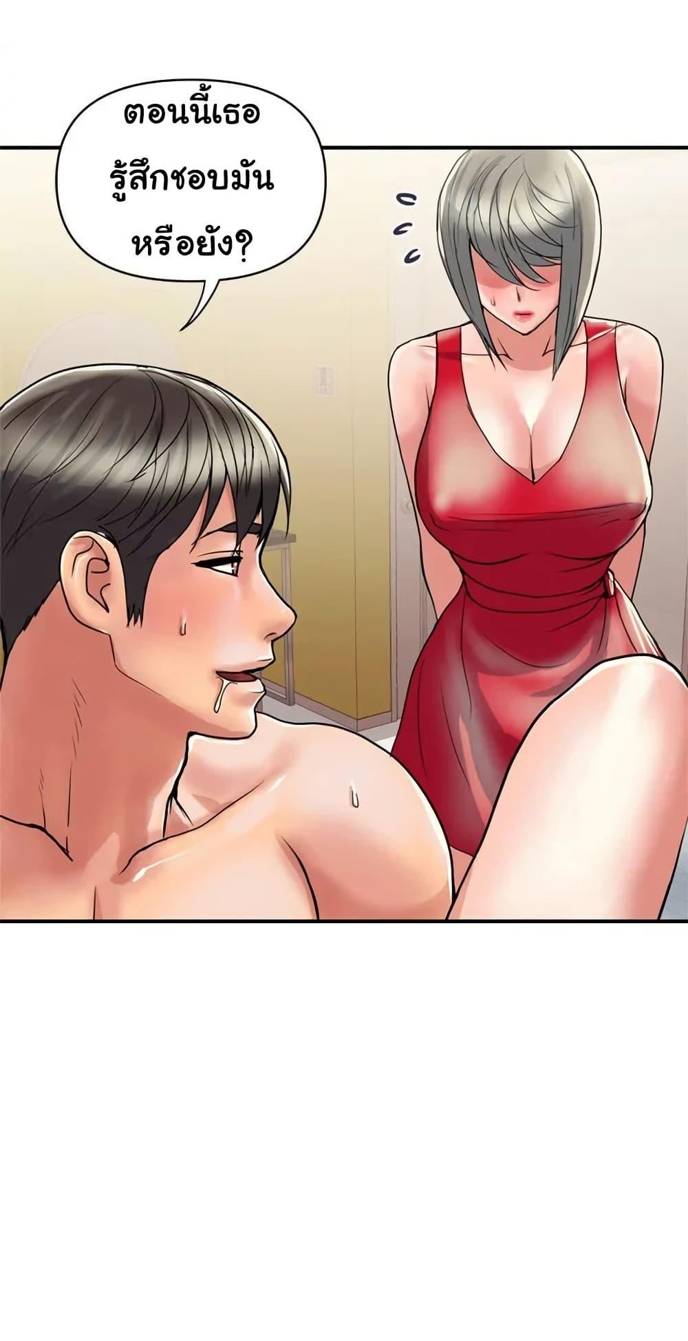 Doujin-Lc- อ่าน โดจิน มังฮวา เกาหลี ญี่ปุ่น จีน แปลไทย Pheromones ตอนที่ 1 2 3 4 5 6 7 8 9 10 11 12 13 14 ฟรี ไม่มีโฆษณา อ่าน โดจิน Manhwa เกาหลี ญี่ปุ่น จีน เรามีครบ คัดมาให้เน้นๆ โดจิน 18+ รับประกันความฟินโดย  Doujin Lc