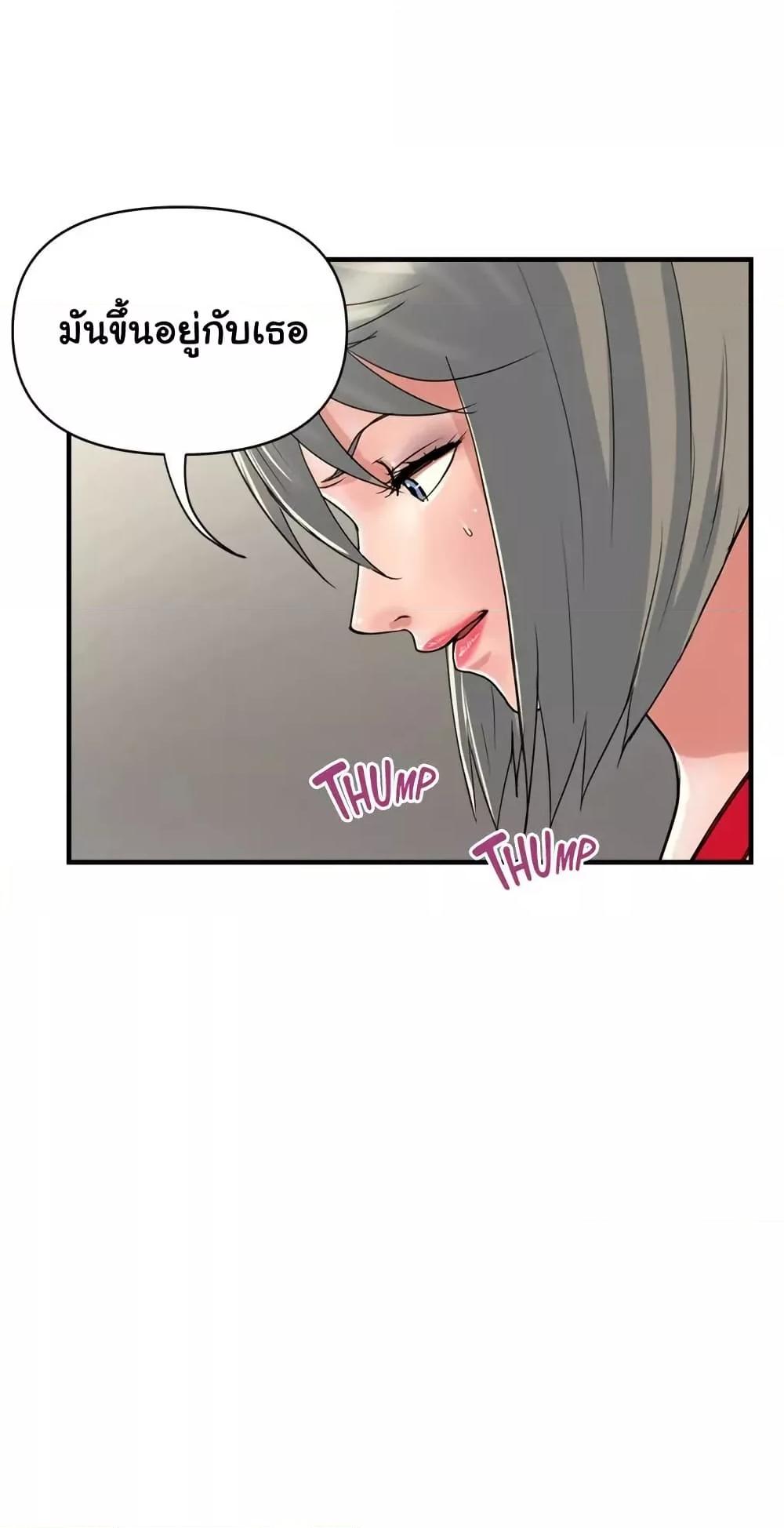 Doujin-Lc- อ่าน โดจิน มังฮวา เกาหลี ญี่ปุ่น จีน แปลไทย Pheromones ตอนที่ 1 2 3 4 5 6 7 8 9 10 11 12 13 14 ฟรี ไม่มีโฆษณา อ่าน โดจิน Manhwa เกาหลี ญี่ปุ่น จีน เรามีครบ คัดมาให้เน้นๆ โดจิน 18+ รับประกันความฟินโดย  Doujin Lc