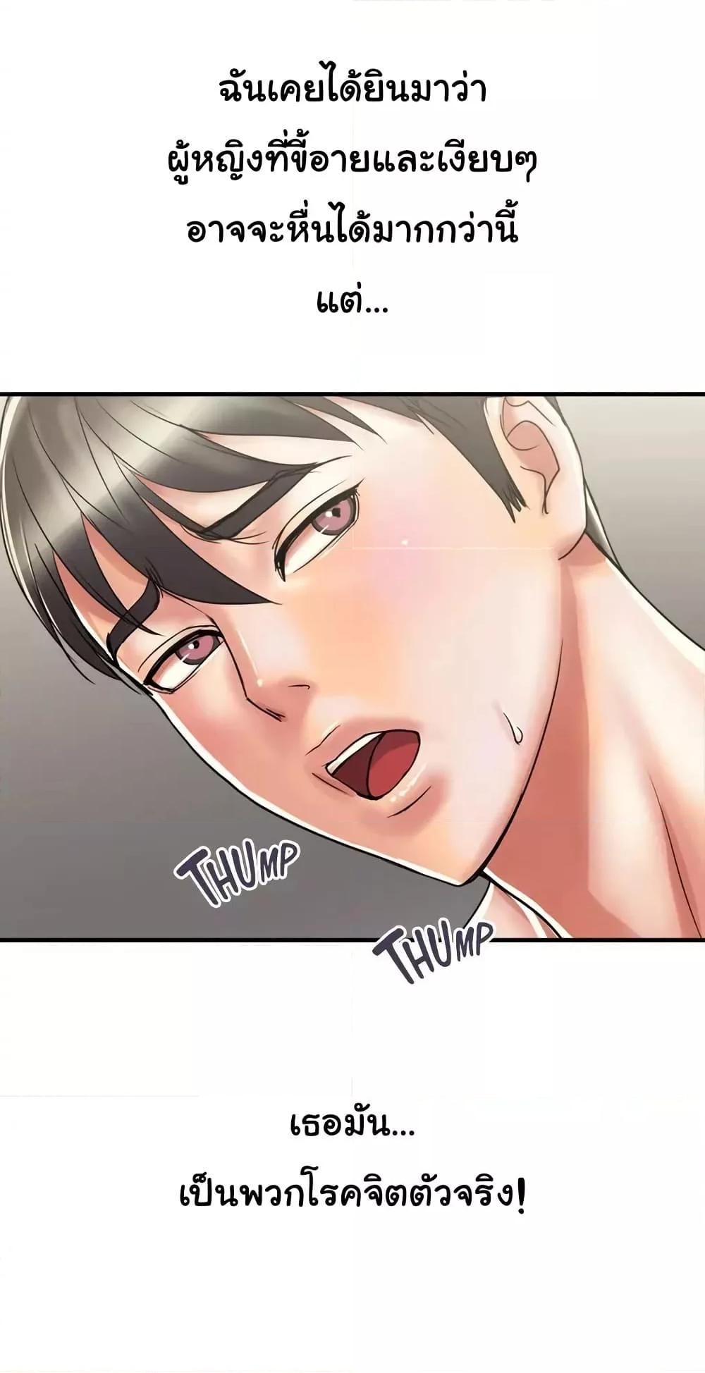 Doujin-Lc- อ่าน โดจิน มังฮวา เกาหลี ญี่ปุ่น จีน แปลไทย Pheromones ตอนที่ 1 2 3 4 5 6 7 8 9 10 11 12 13 14 ฟรี ไม่มีโฆษณา อ่าน โดจิน Manhwa เกาหลี ญี่ปุ่น จีน เรามีครบ คัดมาให้เน้นๆ โดจิน 18+ รับประกันความฟินโดย  Doujin Lc