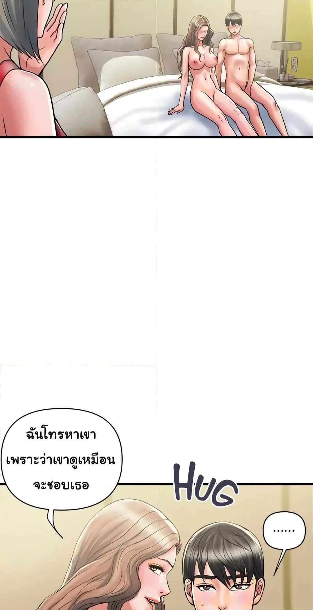 Doujin-Lc- อ่าน โดจิน มังฮวา เกาหลี ญี่ปุ่น จีน แปลไทย Pheromones ตอนที่ 1 2 3 4 5 6 7 8 9 10 11 12 13 14 ฟรี ไม่มีโฆษณา อ่าน โดจิน Manhwa เกาหลี ญี่ปุ่น จีน เรามีครบ คัดมาให้เน้นๆ โดจิน 18+ รับประกันความฟินโดย  Doujin Lc