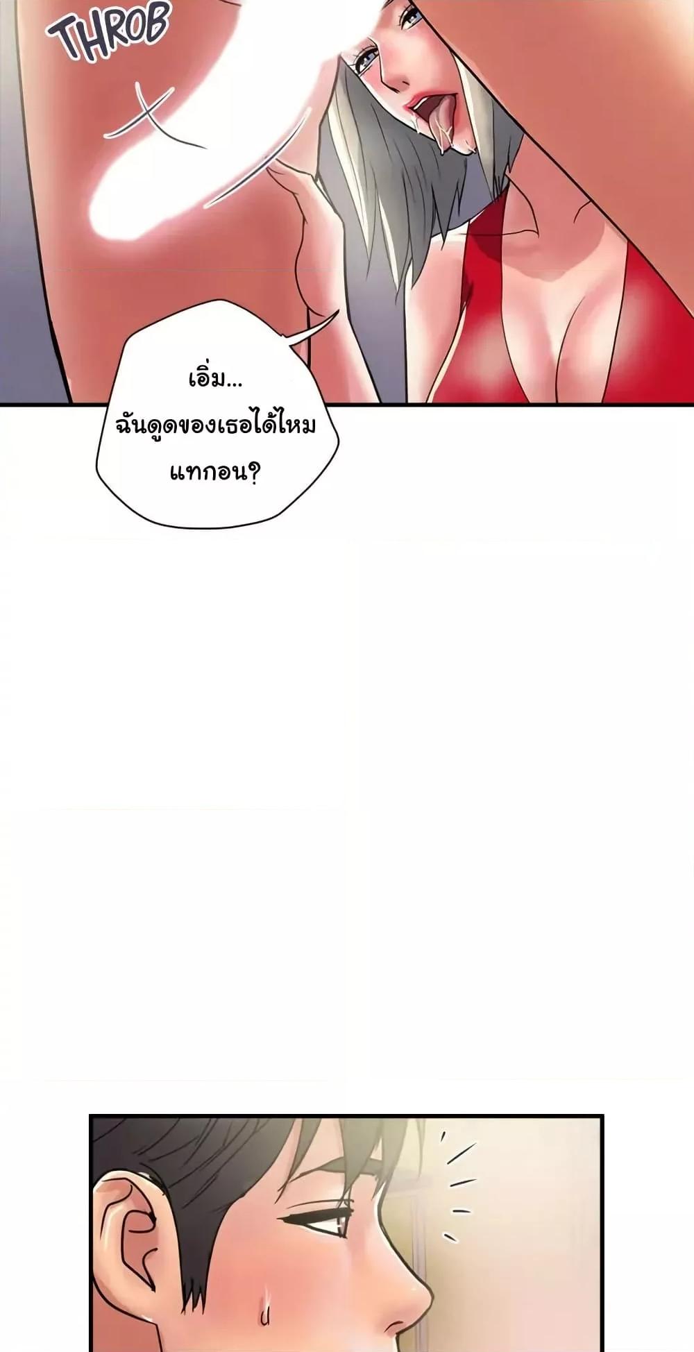 Doujin-Lc- อ่าน โดจิน มังฮวา เกาหลี ญี่ปุ่น จีน แปลไทย Pheromones ตอนที่ 1 2 3 4 5 6 7 8 9 10 11 12 13 14 ฟรี ไม่มีโฆษณา อ่าน โดจิน Manhwa เกาหลี ญี่ปุ่น จีน เรามีครบ คัดมาให้เน้นๆ โดจิน 18+ รับประกันความฟินโดย  Doujin Lc