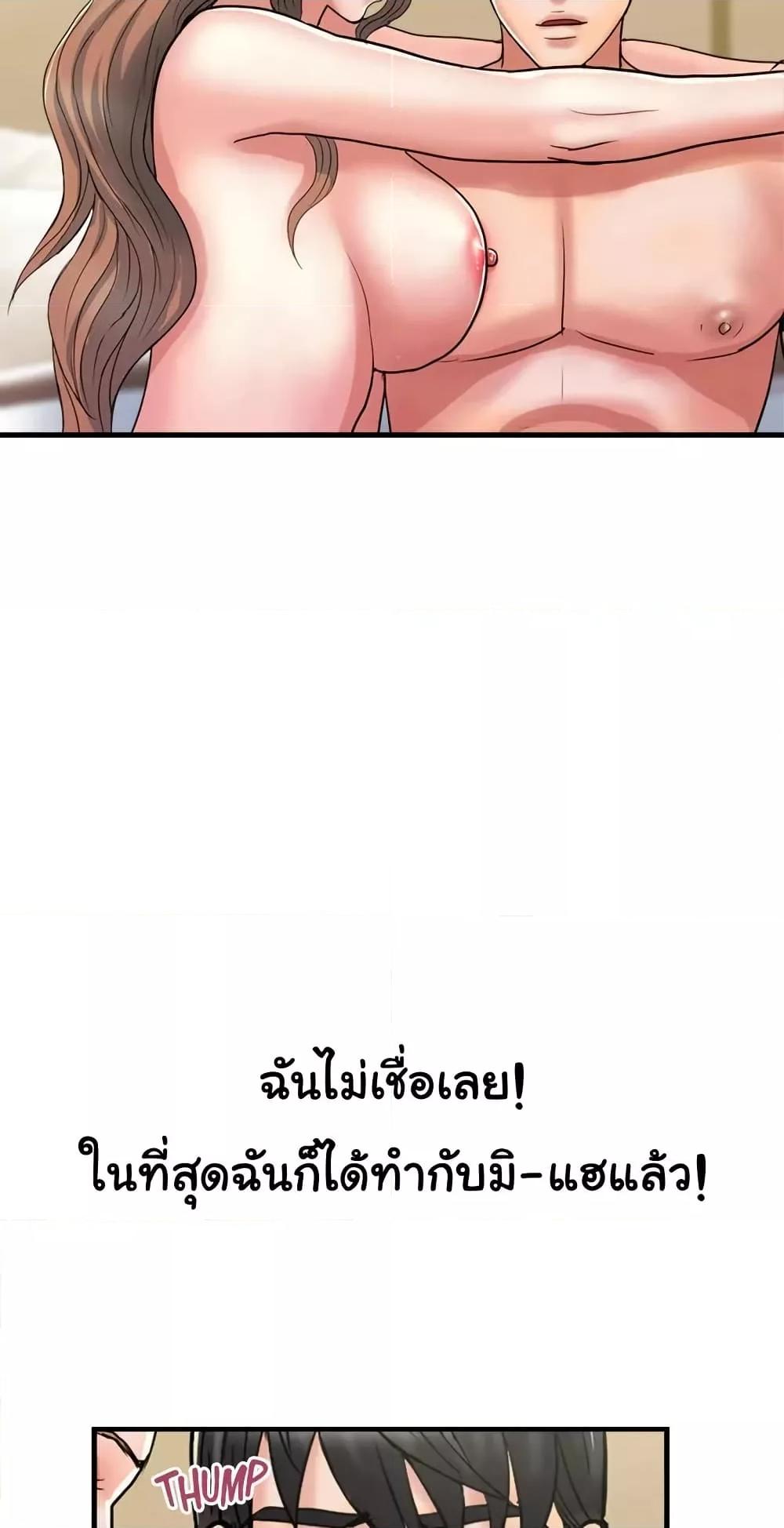 Doujin-Lc- อ่าน โดจิน มังฮวา เกาหลี ญี่ปุ่น จีน แปลไทย Pheromones ตอนที่ 1 2 3 4 5 6 7 8 9 10 11 12 13 14 ฟรี ไม่มีโฆษณา อ่าน โดจิน Manhwa เกาหลี ญี่ปุ่น จีน เรามีครบ คัดมาให้เน้นๆ โดจิน 18+ รับประกันความฟินโดย  Doujin Lc