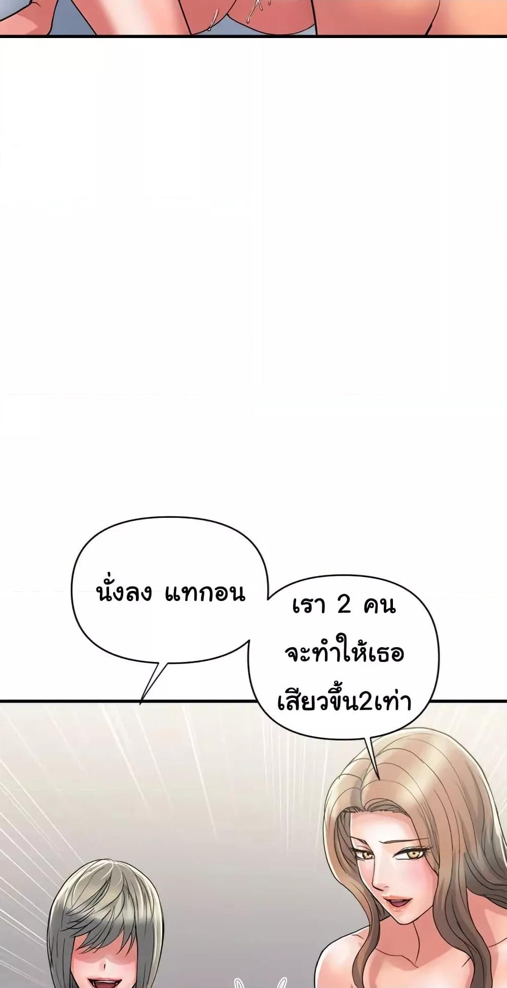 Doujin-Lc- อ่าน โดจิน มังฮวา เกาหลี ญี่ปุ่น จีน แปลไทย Pheromones ตอนที่ 1 2 3 4 5 6 7 8 9 10 11 12 13 14 ฟรี ไม่มีโฆษณา อ่าน โดจิน Manhwa เกาหลี ญี่ปุ่น จีน เรามีครบ คัดมาให้เน้นๆ โดจิน 18+ รับประกันความฟินโดย  Doujin Lc
