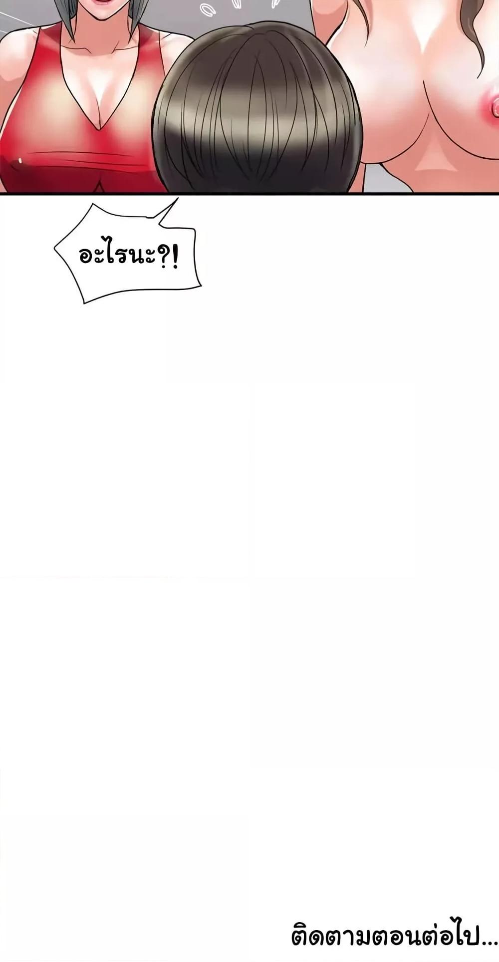 Doujin-Lc- อ่าน โดจิน มังฮวา เกาหลี ญี่ปุ่น จีน แปลไทย Pheromones ตอนที่ 1 2 3 4 5 6 7 8 9 10 11 12 13 14 ฟรี ไม่มีโฆษณา อ่าน โดจิน Manhwa เกาหลี ญี่ปุ่น จีน เรามีครบ คัดมาให้เน้นๆ โดจิน 18+ รับประกันความฟินโดย  Doujin Lc