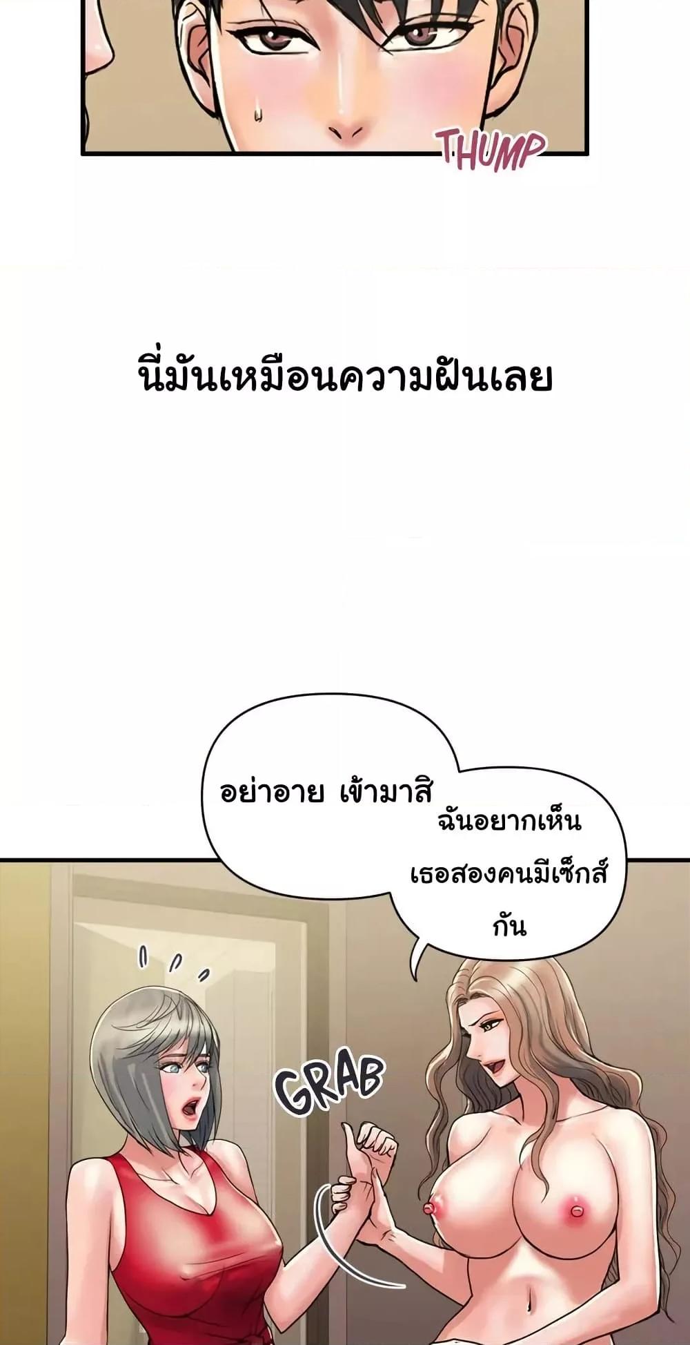 Doujin-Lc- อ่าน โดจิน มังฮวา เกาหลี ญี่ปุ่น จีน แปลไทย Pheromones ตอนที่ 1 2 3 4 5 6 7 8 9 10 11 12 13 14 ฟรี ไม่มีโฆษณา อ่าน โดจิน Manhwa เกาหลี ญี่ปุ่น จีน เรามีครบ คัดมาให้เน้นๆ โดจิน 18+ รับประกันความฟินโดย  Doujin Lc
