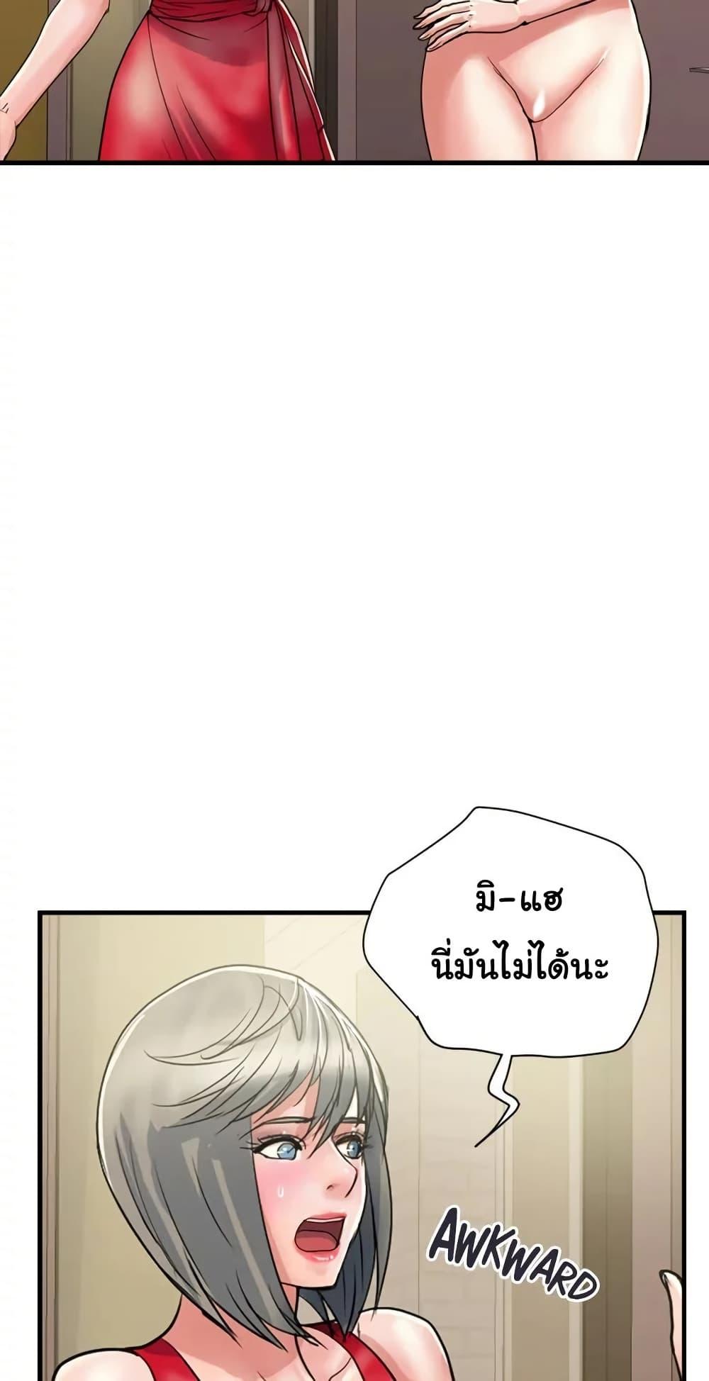 Doujin-Lc- อ่าน โดจิน มังฮวา เกาหลี ญี่ปุ่น จีน แปลไทย Pheromones ตอนที่ 1 2 3 4 5 6 7 8 9 10 11 12 13 14 ฟรี ไม่มีโฆษณา อ่าน โดจิน Manhwa เกาหลี ญี่ปุ่น จีน เรามีครบ คัดมาให้เน้นๆ โดจิน 18+ รับประกันความฟินโดย  Doujin Lc