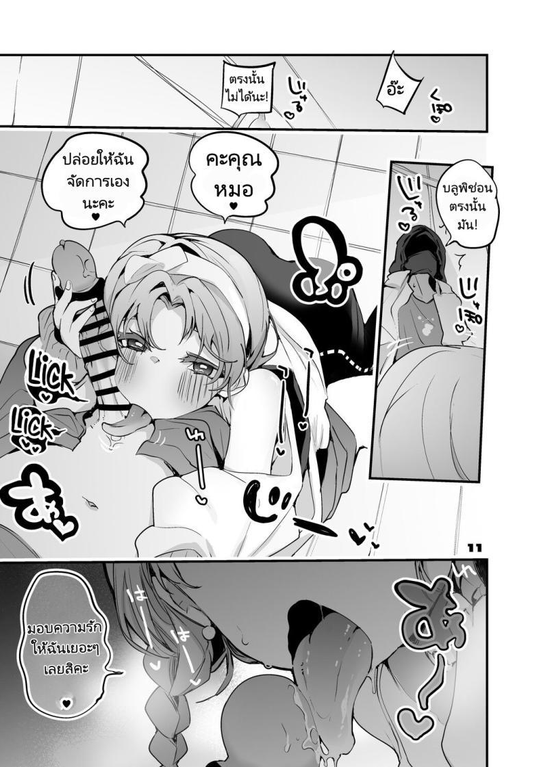 Doujin-Lc- อ่าน โดจิน มังฮวา เกาหลี ญี่ปุ่น จีน แปลไทย ถอนพิษให้คุณหมอ [Ringo Club] Hakobune x Ero x Matome Hon 2 (Arknights) ตอนที่ 1 2 3 4 5 6 7 8 9 10 11 12 13 14 ฟรี ไม่มีโฆษณา อ่าน โดจิน Manhwa เกาหลี ญี่ปุ่น จีน เรามีครบ คัดมาให้เน้นๆ โดจิน 18+ รับประกันความฟินโดย  Doujin Lc