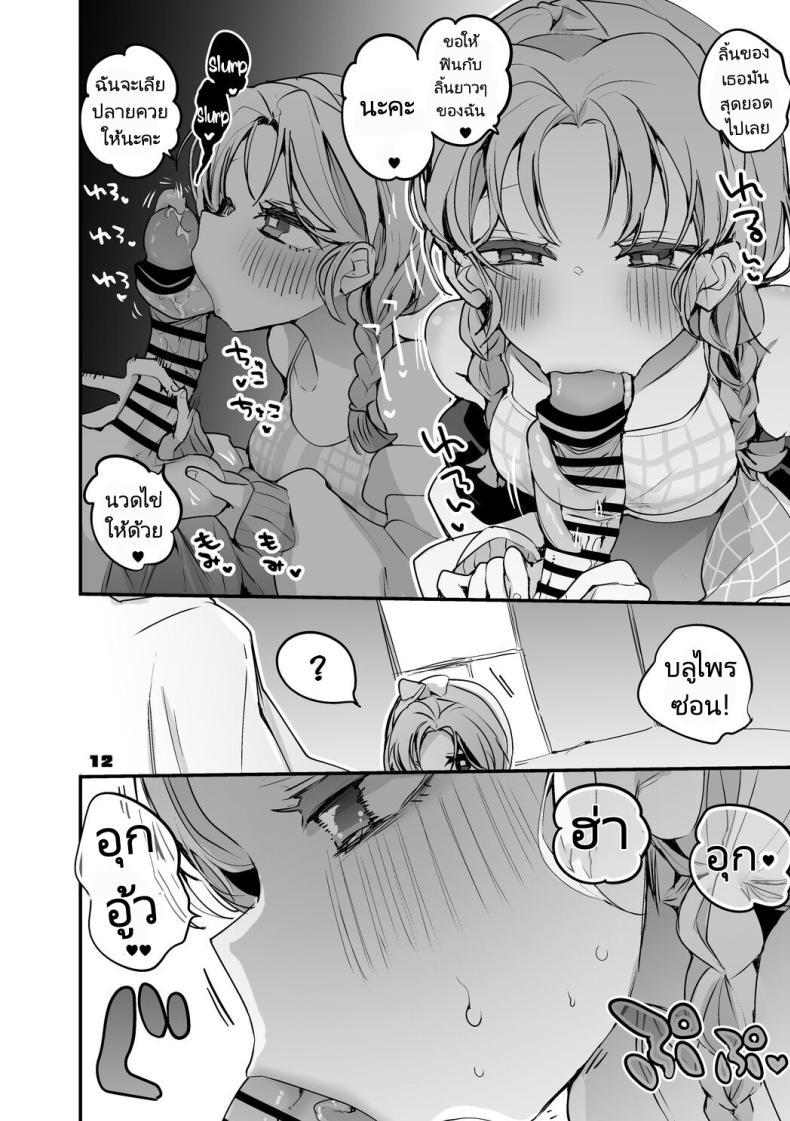 Doujin-Lc- อ่าน โดจิน มังฮวา เกาหลี ญี่ปุ่น จีน แปลไทย ถอนพิษให้คุณหมอ [Ringo Club] Hakobune x Ero x Matome Hon 2 (Arknights) ตอนที่ 1 2 3 4 5 6 7 8 9 10 11 12 13 14 ฟรี ไม่มีโฆษณา อ่าน โดจิน Manhwa เกาหลี ญี่ปุ่น จีน เรามีครบ คัดมาให้เน้นๆ โดจิน 18+ รับประกันความฟินโดย  Doujin Lc