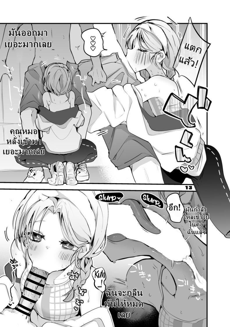 Doujin-Lc- อ่าน โดจิน มังฮวา เกาหลี ญี่ปุ่น จีน แปลไทย ถอนพิษให้คุณหมอ [Ringo Club] Hakobune x Ero x Matome Hon 2 (Arknights) ตอนที่ 1 2 3 4 5 6 7 8 9 10 11 12 13 14 ฟรี ไม่มีโฆษณา อ่าน โดจิน Manhwa เกาหลี ญี่ปุ่น จีน เรามีครบ คัดมาให้เน้นๆ โดจิน 18+ รับประกันความฟินโดย  Doujin Lc