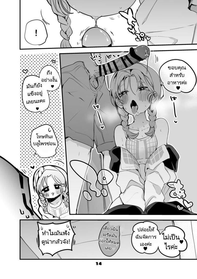 Doujin-Lc- อ่าน โดจิน มังฮวา เกาหลี ญี่ปุ่น จีน แปลไทย ถอนพิษให้คุณหมอ [Ringo Club] Hakobune x Ero x Matome Hon 2 (Arknights) ตอนที่ 1 2 3 4 5 6 7 8 9 10 11 12 13 14 ฟรี ไม่มีโฆษณา อ่าน โดจิน Manhwa เกาหลี ญี่ปุ่น จีน เรามีครบ คัดมาให้เน้นๆ โดจิน 18+ รับประกันความฟินโดย  Doujin Lc