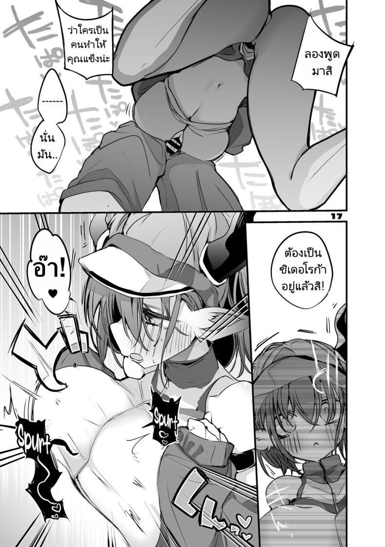 Doujin-Lc- อ่าน โดจิน มังฮวา เกาหลี ญี่ปุ่น จีน แปลไทย ถอนพิษให้คุณหมอ [Ringo Club] Hakobune x Ero x Matome Hon 2 (Arknights) ตอนที่ 1 2 3 4 5 6 7 8 9 10 11 12 13 14 ฟรี ไม่มีโฆษณา อ่าน โดจิน Manhwa เกาหลี ญี่ปุ่น จีน เรามีครบ คัดมาให้เน้นๆ โดจิน 18+ รับประกันความฟินโดย  Doujin Lc
