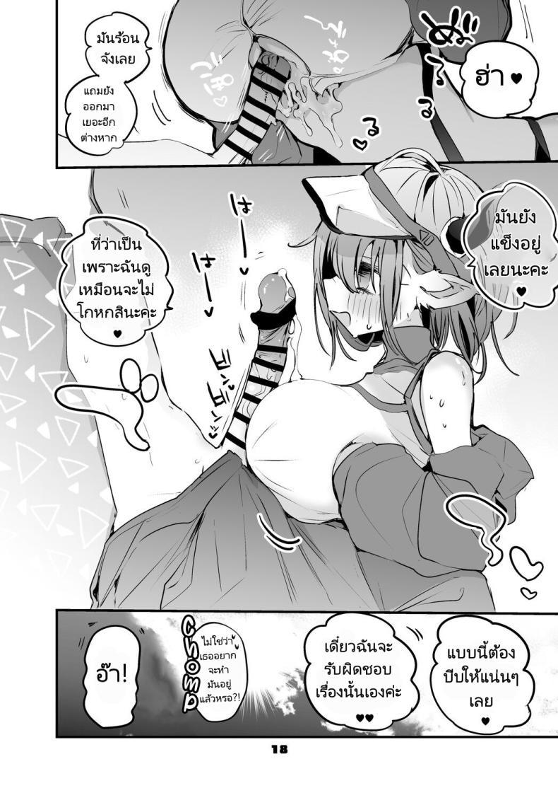 Doujin-Lc- อ่าน โดจิน มังฮวา เกาหลี ญี่ปุ่น จีน แปลไทย ถอนพิษให้คุณหมอ [Ringo Club] Hakobune x Ero x Matome Hon 2 (Arknights) ตอนที่ 1 2 3 4 5 6 7 8 9 10 11 12 13 14 ฟรี ไม่มีโฆษณา อ่าน โดจิน Manhwa เกาหลี ญี่ปุ่น จีน เรามีครบ คัดมาให้เน้นๆ โดจิน 18+ รับประกันความฟินโดย  Doujin Lc