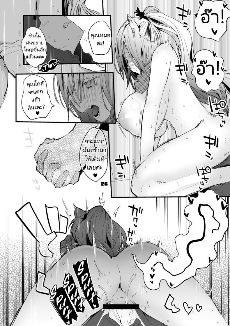 Doujin-Lc- อ่าน โดจิน มังฮวา เกาหลี ญี่ปุ่น จีน แปลไทย ถอนพิษให้คุณหมอ [Ringo Club] Hakobune x Ero x Matome Hon 2 (Arknights) ตอนที่ 1 2 3 4 5 6 7 8 9 10 11 12 13 14 ฟรี ไม่มีโฆษณา อ่าน โดจิน Manhwa เกาหลี ญี่ปุ่น จีน เรามีครบ คัดมาให้เน้นๆ โดจิน 18+ รับประกันความฟินโดย  Doujin Lc