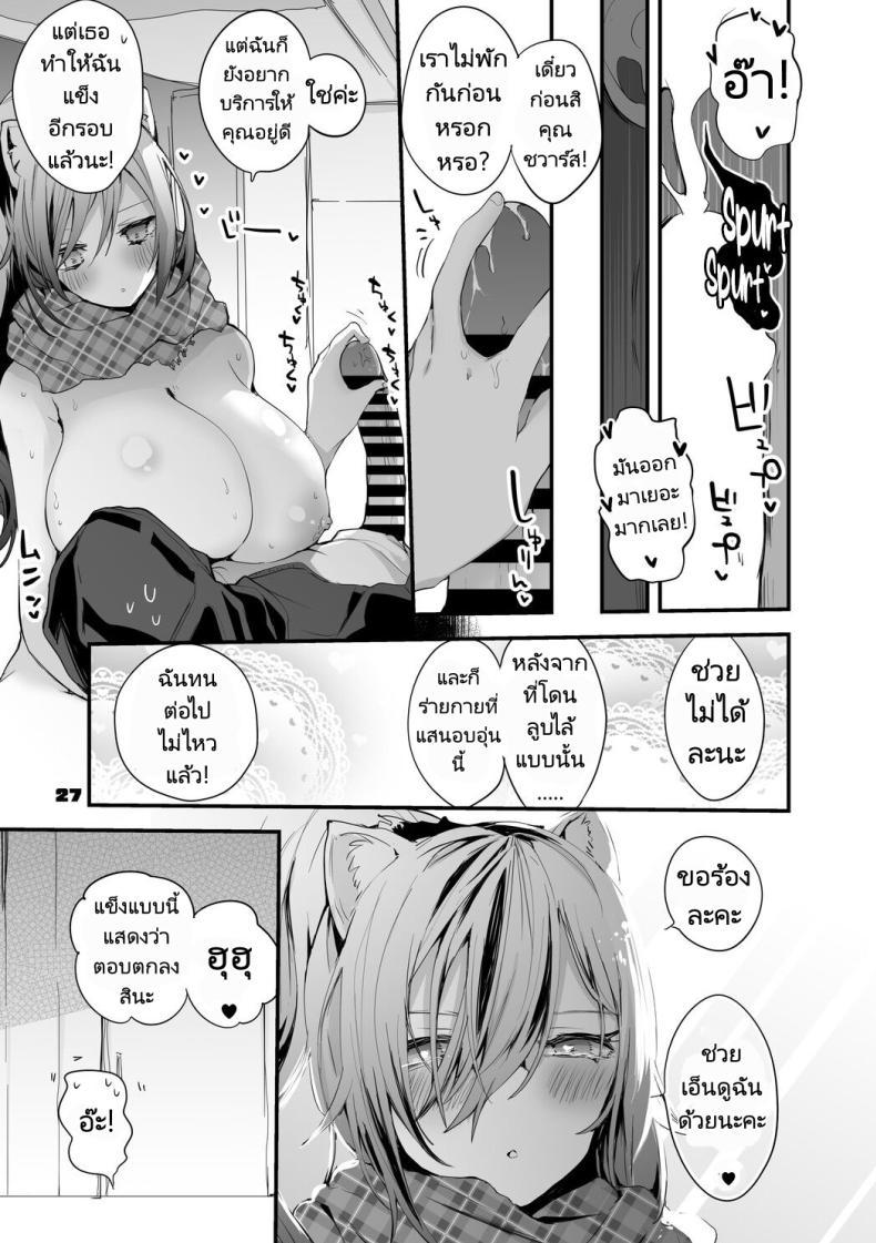 Doujin-Lc- อ่าน โดจิน มังฮวา เกาหลี ญี่ปุ่น จีน แปลไทย ถอนพิษให้คุณหมอ [Ringo Club] Hakobune x Ero x Matome Hon 2 (Arknights) ตอนที่ 1 2 3 4 5 6 7 8 9 10 11 12 13 14 ฟรี ไม่มีโฆษณา อ่าน โดจิน Manhwa เกาหลี ญี่ปุ่น จีน เรามีครบ คัดมาให้เน้นๆ โดจิน 18+ รับประกันความฟินโดย  Doujin Lc