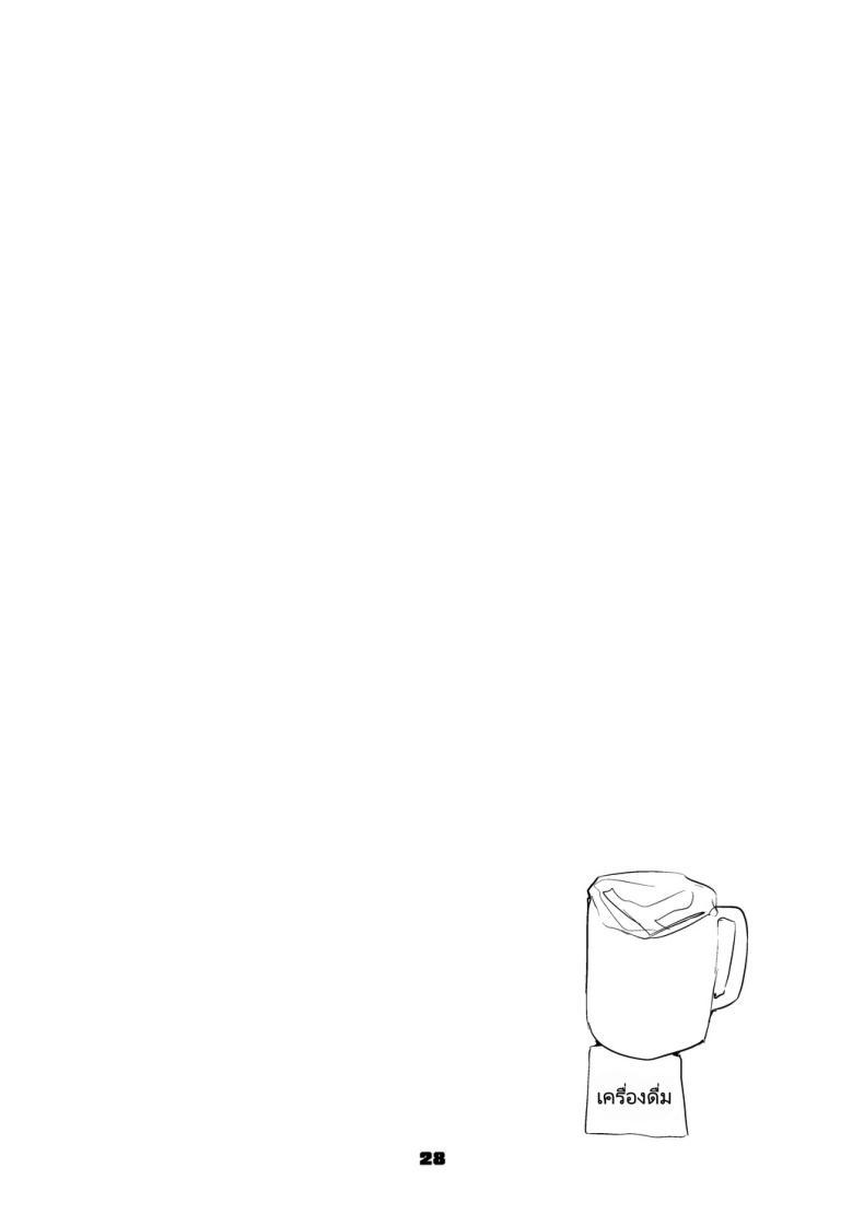 Doujin-Lc- อ่าน โดจิน มังฮวา เกาหลี ญี่ปุ่น จีน แปลไทย ถอนพิษให้คุณหมอ [Ringo Club] Hakobune x Ero x Matome Hon 2 (Arknights) ตอนที่ 1 2 3 4 5 6 7 8 9 10 11 12 13 14 ฟรี ไม่มีโฆษณา อ่าน โดจิน Manhwa เกาหลี ญี่ปุ่น จีน เรามีครบ คัดมาให้เน้นๆ โดจิน 18+ รับประกันความฟินโดย  Doujin Lc