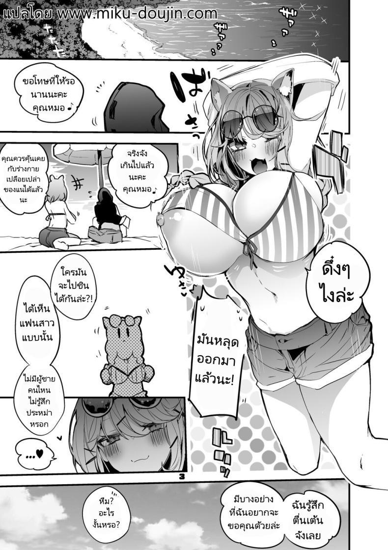 Doujin-Lc- อ่าน โดจิน มังฮวา เกาหลี ญี่ปุ่น จีน แปลไทย ถอนพิษให้คุณหมอ [Ringo Club] Hakobune x Ero x Matome Hon 2 (Arknights) ตอนที่ 1 2 3 4 5 6 7 8 9 10 11 12 13 14 ฟรี ไม่มีโฆษณา อ่าน โดจิน Manhwa เกาหลี ญี่ปุ่น จีน เรามีครบ คัดมาให้เน้นๆ โดจิน 18+ รับประกันความฟินโดย  Doujin Lc