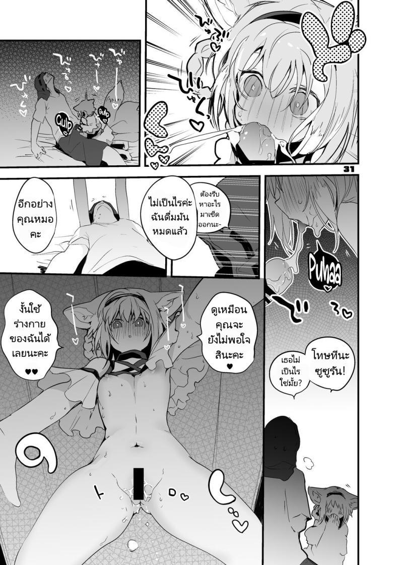 Doujin-Lc- อ่าน โดจิน มังฮวา เกาหลี ญี่ปุ่น จีน แปลไทย ถอนพิษให้คุณหมอ [Ringo Club] Hakobune x Ero x Matome Hon 2 (Arknights) ตอนที่ 1 2 3 4 5 6 7 8 9 10 11 12 13 14 ฟรี ไม่มีโฆษณา อ่าน โดจิน Manhwa เกาหลี ญี่ปุ่น จีน เรามีครบ คัดมาให้เน้นๆ โดจิน 18+ รับประกันความฟินโดย  Doujin Lc