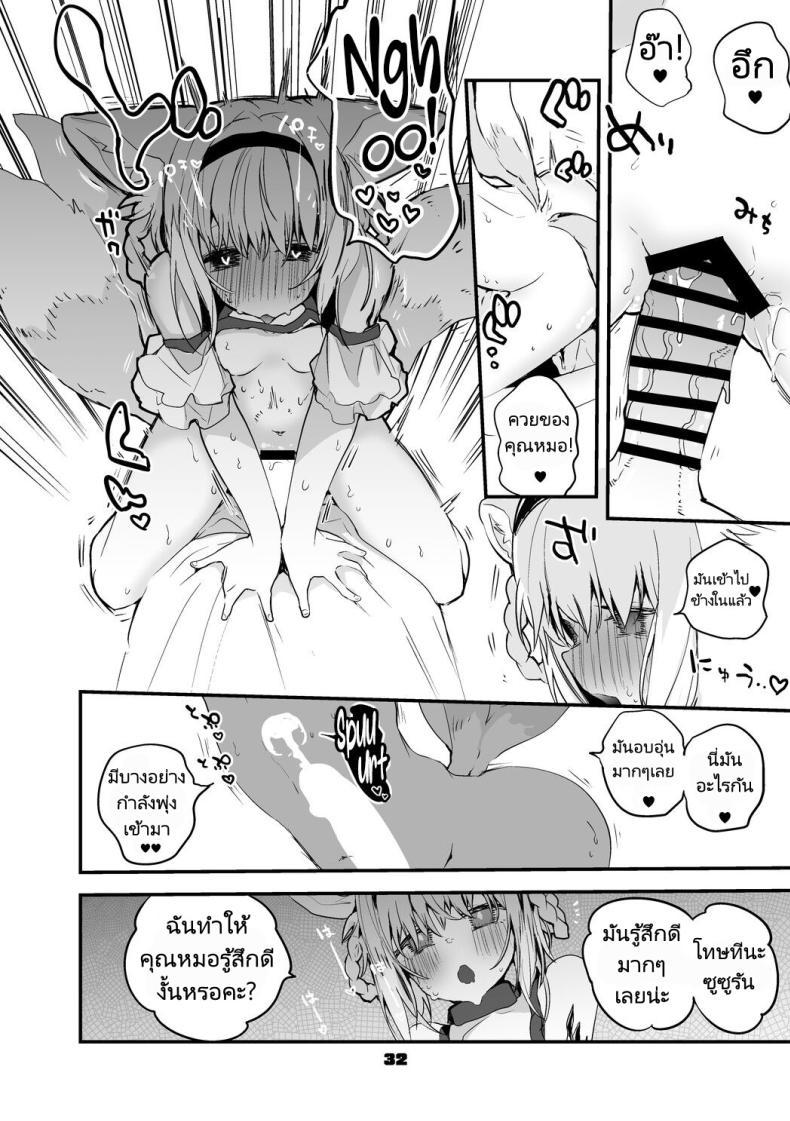 Doujin-Lc- อ่าน โดจิน มังฮวา เกาหลี ญี่ปุ่น จีน แปลไทย ถอนพิษให้คุณหมอ [Ringo Club] Hakobune x Ero x Matome Hon 2 (Arknights) ตอนที่ 1 2 3 4 5 6 7 8 9 10 11 12 13 14 ฟรี ไม่มีโฆษณา อ่าน โดจิน Manhwa เกาหลี ญี่ปุ่น จีน เรามีครบ คัดมาให้เน้นๆ โดจิน 18+ รับประกันความฟินโดย  Doujin Lc