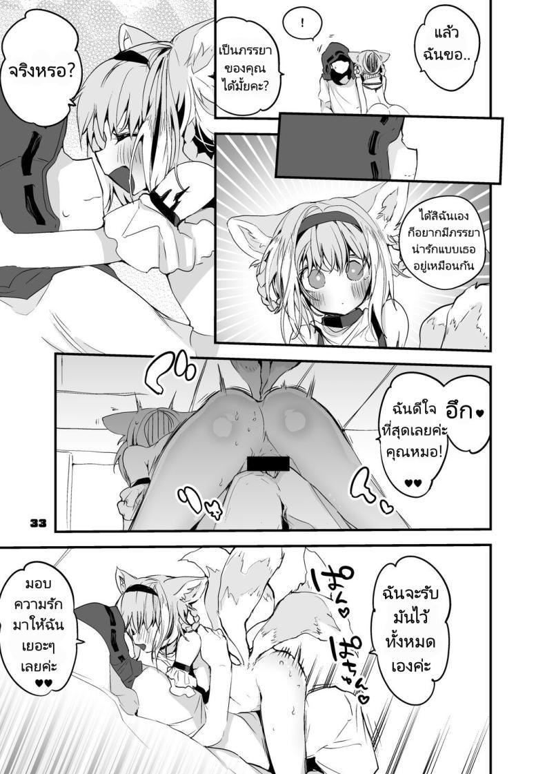 Doujin-Lc- อ่าน โดจิน มังฮวา เกาหลี ญี่ปุ่น จีน แปลไทย ถอนพิษให้คุณหมอ [Ringo Club] Hakobune x Ero x Matome Hon 2 (Arknights) ตอนที่ 1 2 3 4 5 6 7 8 9 10 11 12 13 14 ฟรี ไม่มีโฆษณา อ่าน โดจิน Manhwa เกาหลี ญี่ปุ่น จีน เรามีครบ คัดมาให้เน้นๆ โดจิน 18+ รับประกันความฟินโดย  Doujin Lc