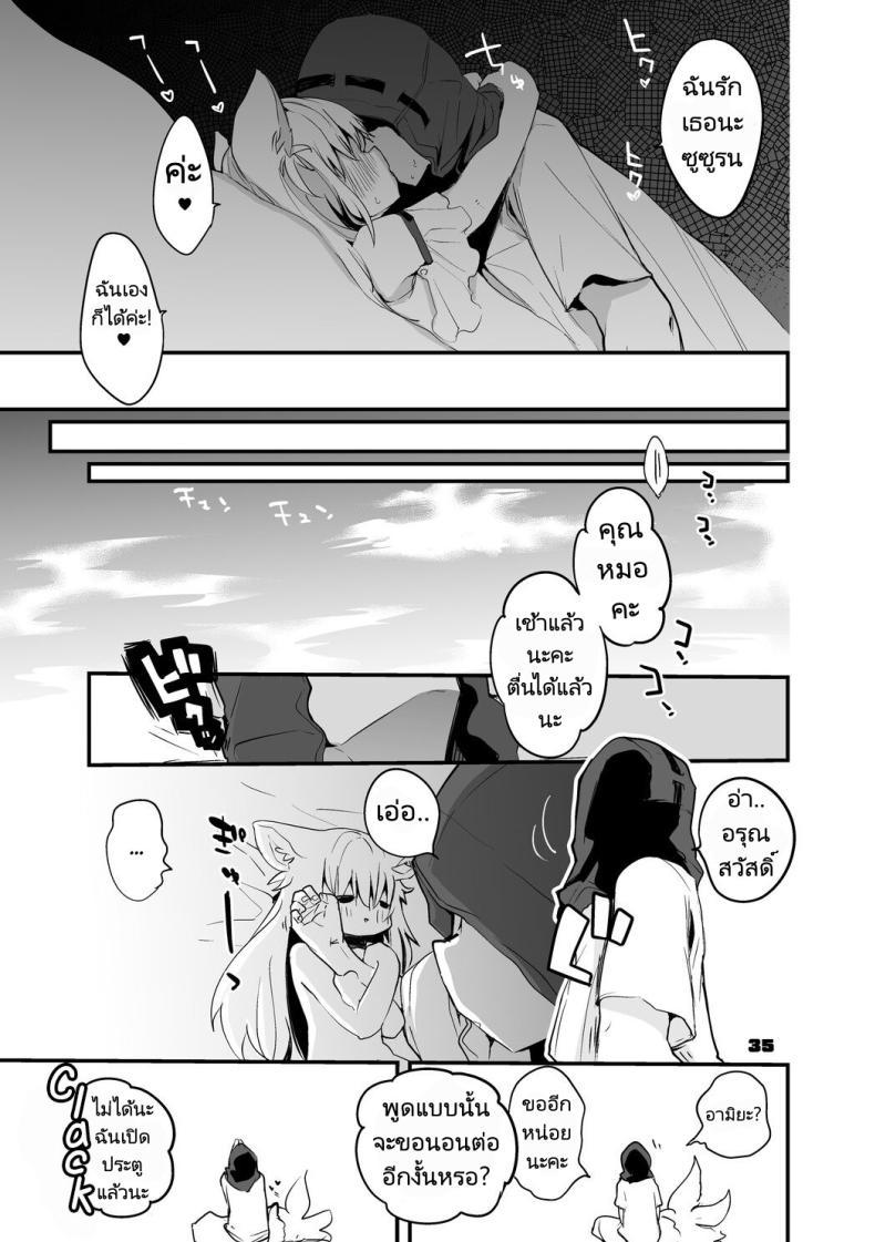 Doujin-Lc- อ่าน โดจิน มังฮวา เกาหลี ญี่ปุ่น จีน แปลไทย ถอนพิษให้คุณหมอ [Ringo Club] Hakobune x Ero x Matome Hon 2 (Arknights) ตอนที่ 1 2 3 4 5 6 7 8 9 10 11 12 13 14 ฟรี ไม่มีโฆษณา อ่าน โดจิน Manhwa เกาหลี ญี่ปุ่น จีน เรามีครบ คัดมาให้เน้นๆ โดจิน 18+ รับประกันความฟินโดย  Doujin Lc