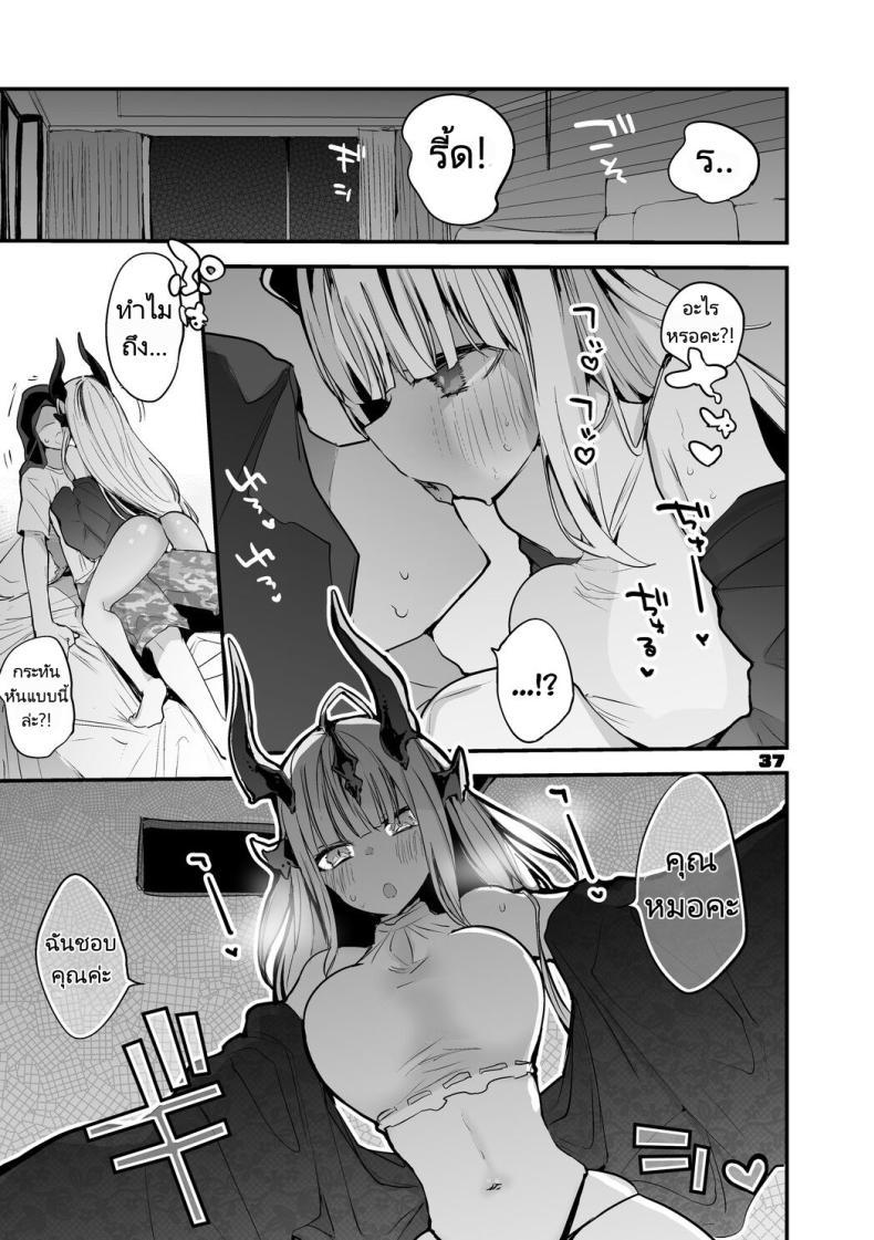 Doujin-Lc- อ่าน โดจิน มังฮวา เกาหลี ญี่ปุ่น จีน แปลไทย ถอนพิษให้คุณหมอ [Ringo Club] Hakobune x Ero x Matome Hon 2 (Arknights) ตอนที่ 1 2 3 4 5 6 7 8 9 10 11 12 13 14 ฟรี ไม่มีโฆษณา อ่าน โดจิน Manhwa เกาหลี ญี่ปุ่น จีน เรามีครบ คัดมาให้เน้นๆ โดจิน 18+ รับประกันความฟินโดย  Doujin Lc