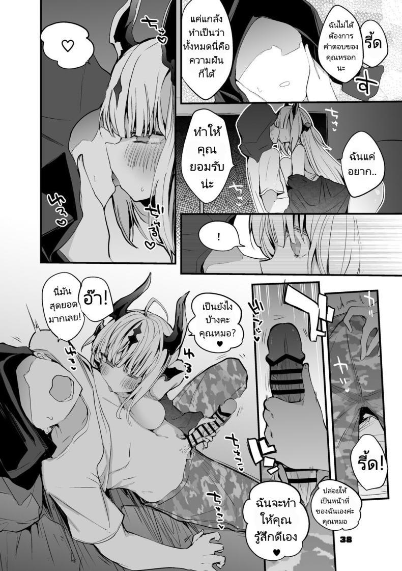 Doujin-Lc- อ่าน โดจิน มังฮวา เกาหลี ญี่ปุ่น จีน แปลไทย ถอนพิษให้คุณหมอ [Ringo Club] Hakobune x Ero x Matome Hon 2 (Arknights) ตอนที่ 1 2 3 4 5 6 7 8 9 10 11 12 13 14 ฟรี ไม่มีโฆษณา อ่าน โดจิน Manhwa เกาหลี ญี่ปุ่น จีน เรามีครบ คัดมาให้เน้นๆ โดจิน 18+ รับประกันความฟินโดย  Doujin Lc