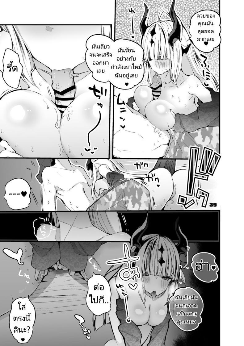 Doujin-Lc- อ่าน โดจิน มังฮวา เกาหลี ญี่ปุ่น จีน แปลไทย ถอนพิษให้คุณหมอ [Ringo Club] Hakobune x Ero x Matome Hon 2 (Arknights) ตอนที่ 1 2 3 4 5 6 7 8 9 10 11 12 13 14 ฟรี ไม่มีโฆษณา อ่าน โดจิน Manhwa เกาหลี ญี่ปุ่น จีน เรามีครบ คัดมาให้เน้นๆ โดจิน 18+ รับประกันความฟินโดย  Doujin Lc