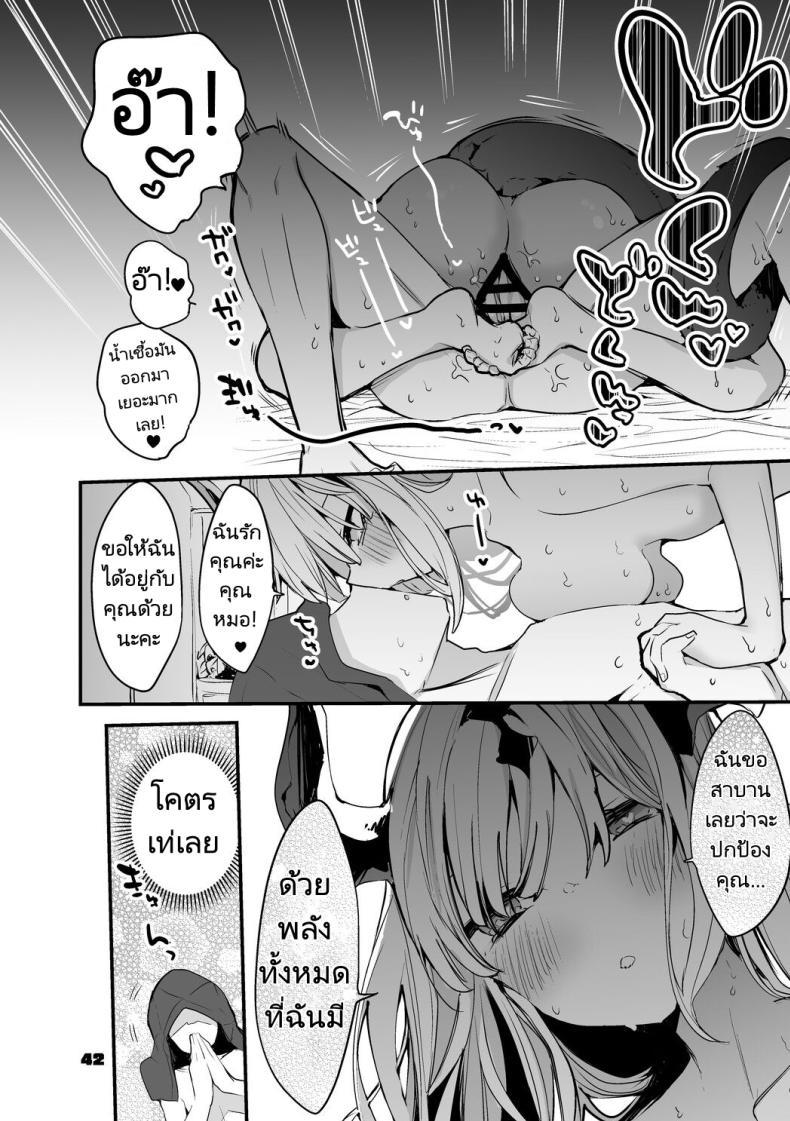 Doujin-Lc- อ่าน โดจิน มังฮวา เกาหลี ญี่ปุ่น จีน แปลไทย ถอนพิษให้คุณหมอ [Ringo Club] Hakobune x Ero x Matome Hon 2 (Arknights) ตอนที่ 1 2 3 4 5 6 7 8 9 10 11 12 13 14 ฟรี ไม่มีโฆษณา อ่าน โดจิน Manhwa เกาหลี ญี่ปุ่น จีน เรามีครบ คัดมาให้เน้นๆ โดจิน 18+ รับประกันความฟินโดย  Doujin Lc