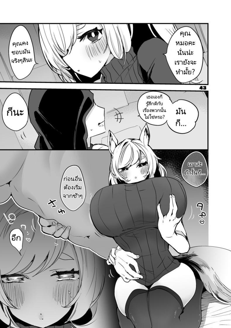 Doujin-Lc- อ่าน โดจิน มังฮวา เกาหลี ญี่ปุ่น จีน แปลไทย ถอนพิษให้คุณหมอ [Ringo Club] Hakobune x Ero x Matome Hon 2 (Arknights) ตอนที่ 1 2 3 4 5 6 7 8 9 10 11 12 13 14 ฟรี ไม่มีโฆษณา อ่าน โดจิน Manhwa เกาหลี ญี่ปุ่น จีน เรามีครบ คัดมาให้เน้นๆ โดจิน 18+ รับประกันความฟินโดย  Doujin Lc