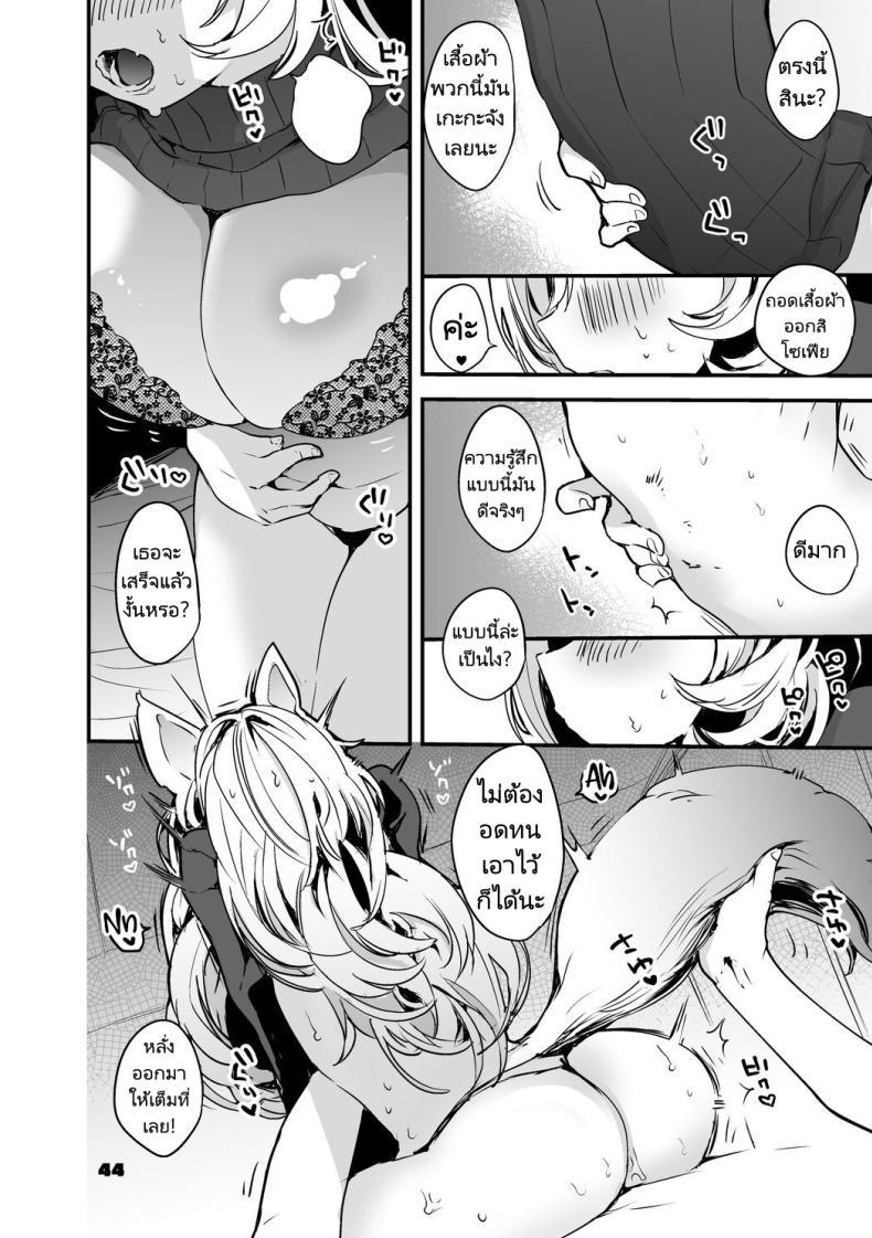 Doujin-Lc- อ่าน โดจิน มังฮวา เกาหลี ญี่ปุ่น จีน แปลไทย ถอนพิษให้คุณหมอ [Ringo Club] Hakobune x Ero x Matome Hon 2 (Arknights) ตอนที่ 1 2 3 4 5 6 7 8 9 10 11 12 13 14 ฟรี ไม่มีโฆษณา อ่าน โดจิน Manhwa เกาหลี ญี่ปุ่น จีน เรามีครบ คัดมาให้เน้นๆ โดจิน 18+ รับประกันความฟินโดย  Doujin Lc