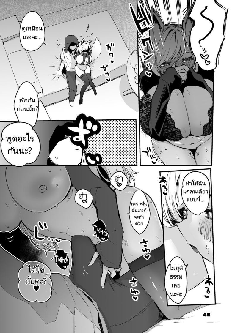 Doujin-Lc- อ่าน โดจิน มังฮวา เกาหลี ญี่ปุ่น จีน แปลไทย ถอนพิษให้คุณหมอ [Ringo Club] Hakobune x Ero x Matome Hon 2 (Arknights) ตอนที่ 1 2 3 4 5 6 7 8 9 10 11 12 13 14 ฟรี ไม่มีโฆษณา อ่าน โดจิน Manhwa เกาหลี ญี่ปุ่น จีน เรามีครบ คัดมาให้เน้นๆ โดจิน 18+ รับประกันความฟินโดย  Doujin Lc