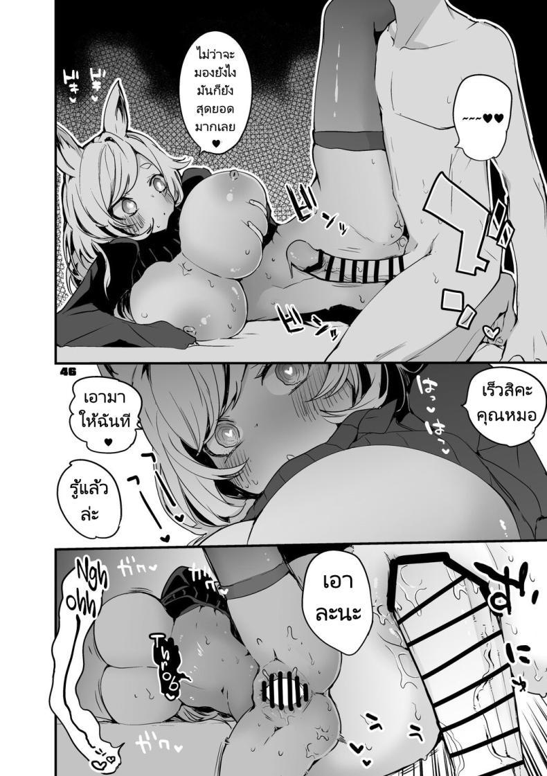 Doujin-Lc- อ่าน โดจิน มังฮวา เกาหลี ญี่ปุ่น จีน แปลไทย ถอนพิษให้คุณหมอ [Ringo Club] Hakobune x Ero x Matome Hon 2 (Arknights) ตอนที่ 1 2 3 4 5 6 7 8 9 10 11 12 13 14 ฟรี ไม่มีโฆษณา อ่าน โดจิน Manhwa เกาหลี ญี่ปุ่น จีน เรามีครบ คัดมาให้เน้นๆ โดจิน 18+ รับประกันความฟินโดย  Doujin Lc