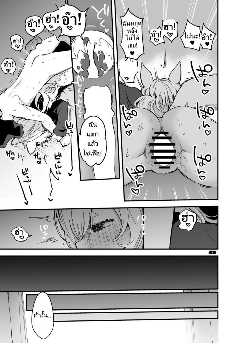 Doujin-Lc- อ่าน โดจิน มังฮวา เกาหลี ญี่ปุ่น จีน แปลไทย ถอนพิษให้คุณหมอ [Ringo Club] Hakobune x Ero x Matome Hon 2 (Arknights) ตอนที่ 1 2 3 4 5 6 7 8 9 10 11 12 13 14 ฟรี ไม่มีโฆษณา อ่าน โดจิน Manhwa เกาหลี ญี่ปุ่น จีน เรามีครบ คัดมาให้เน้นๆ โดจิน 18+ รับประกันความฟินโดย  Doujin Lc