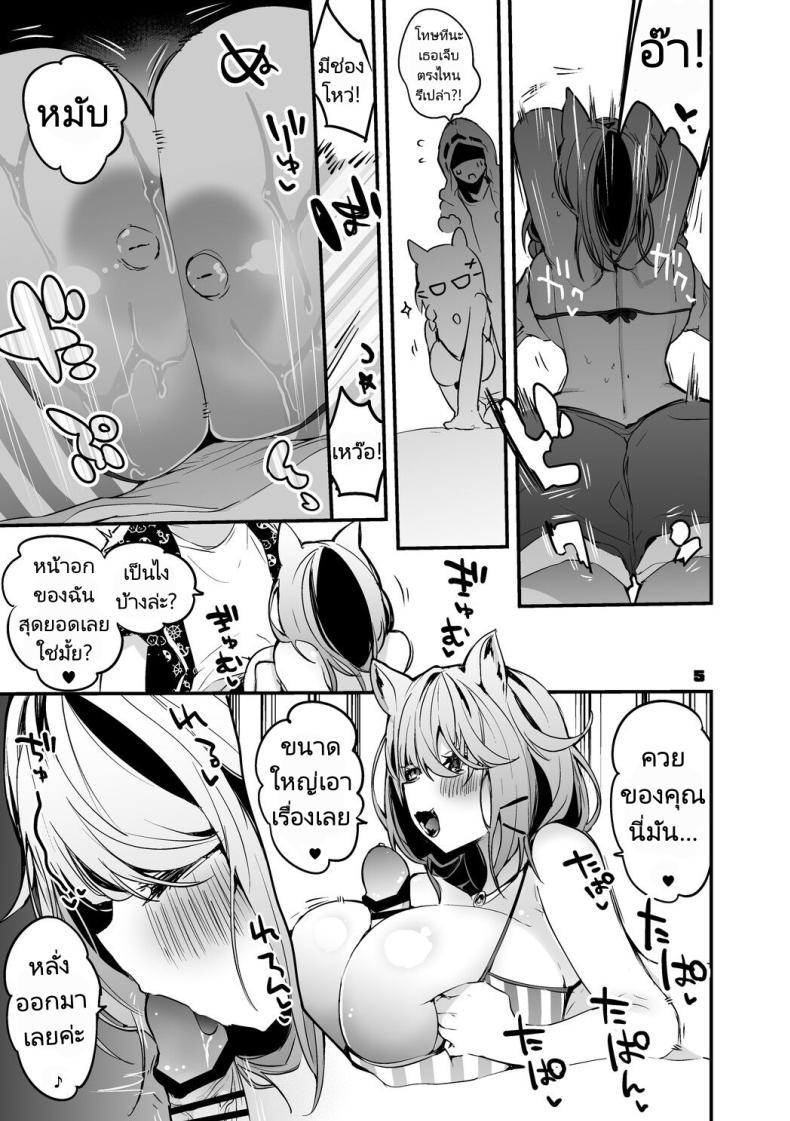Doujin-Lc- อ่าน โดจิน มังฮวา เกาหลี ญี่ปุ่น จีน แปลไทย ถอนพิษให้คุณหมอ [Ringo Club] Hakobune x Ero x Matome Hon 2 (Arknights) ตอนที่ 1 2 3 4 5 6 7 8 9 10 11 12 13 14 ฟรี ไม่มีโฆษณา อ่าน โดจิน Manhwa เกาหลี ญี่ปุ่น จีน เรามีครบ คัดมาให้เน้นๆ โดจิน 18+ รับประกันความฟินโดย  Doujin Lc