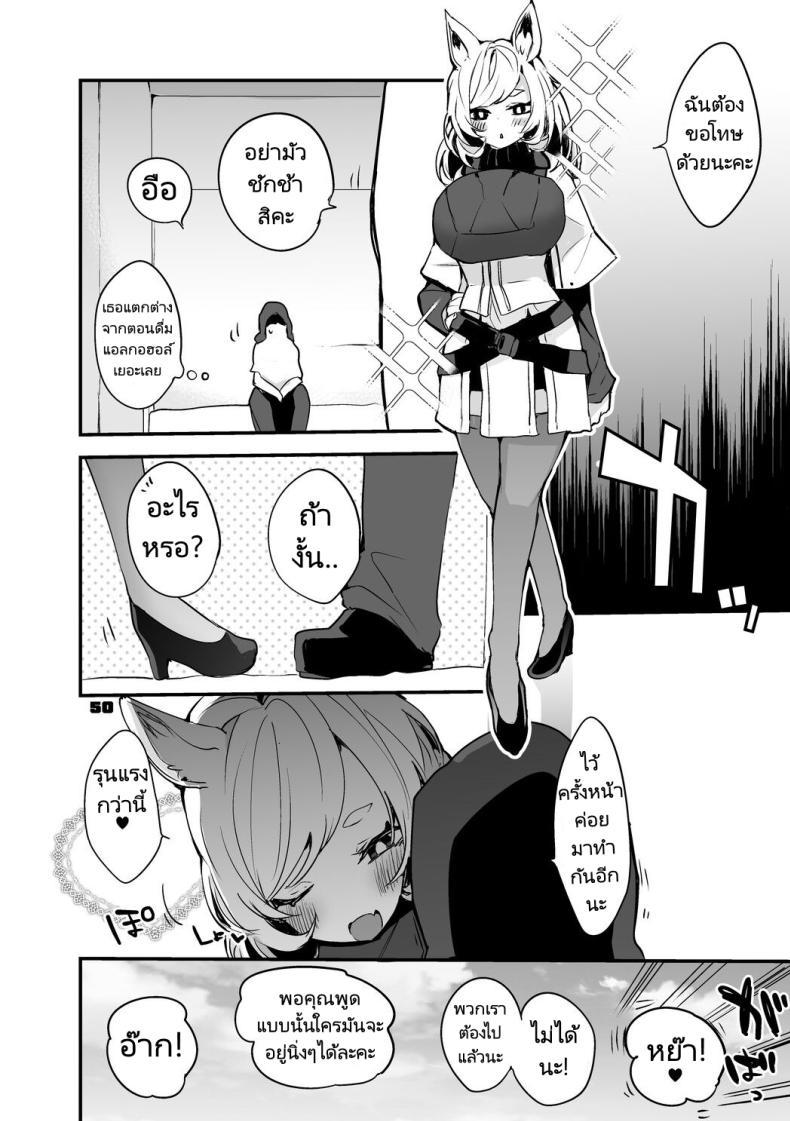 Doujin-Lc- อ่าน โดจิน มังฮวา เกาหลี ญี่ปุ่น จีน แปลไทย ถอนพิษให้คุณหมอ [Ringo Club] Hakobune x Ero x Matome Hon 2 (Arknights) ตอนที่ 1 2 3 4 5 6 7 8 9 10 11 12 13 14 ฟรี ไม่มีโฆษณา อ่าน โดจิน Manhwa เกาหลี ญี่ปุ่น จีน เรามีครบ คัดมาให้เน้นๆ โดจิน 18+ รับประกันความฟินโดย  Doujin Lc