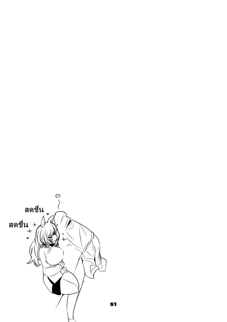 Doujin-Lc- อ่าน โดจิน มังฮวา เกาหลี ญี่ปุ่น จีน แปลไทย ถอนพิษให้คุณหมอ [Ringo Club] Hakobune x Ero x Matome Hon 2 (Arknights) ตอนที่ 1 2 3 4 5 6 7 8 9 10 11 12 13 14 ฟรี ไม่มีโฆษณา อ่าน โดจิน Manhwa เกาหลี ญี่ปุ่น จีน เรามีครบ คัดมาให้เน้นๆ โดจิน 18+ รับประกันความฟินโดย  Doujin Lc