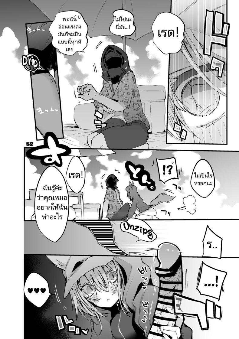 Doujin-Lc- อ่าน โดจิน มังฮวา เกาหลี ญี่ปุ่น จีน แปลไทย ถอนพิษให้คุณหมอ [Ringo Club] Hakobune x Ero x Matome Hon 2 (Arknights) ตอนที่ 1 2 3 4 5 6 7 8 9 10 11 12 13 14 ฟรี ไม่มีโฆษณา อ่าน โดจิน Manhwa เกาหลี ญี่ปุ่น จีน เรามีครบ คัดมาให้เน้นๆ โดจิน 18+ รับประกันความฟินโดย  Doujin Lc