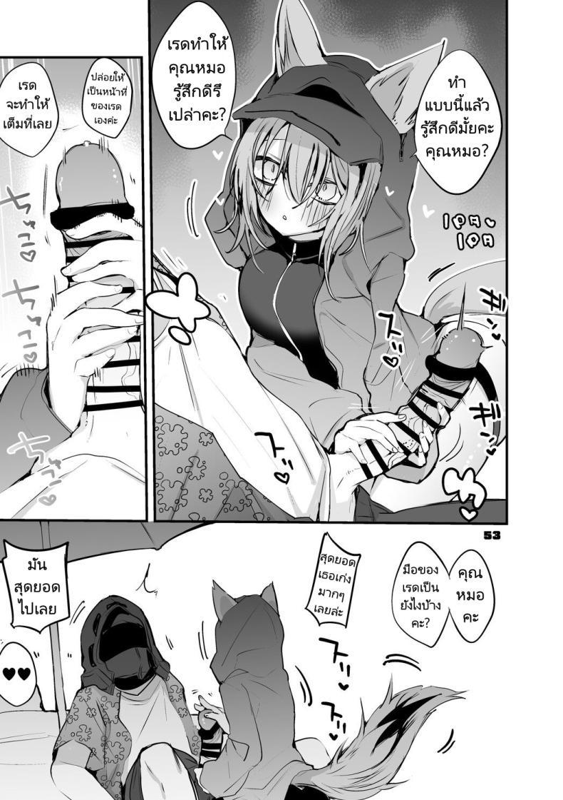 Doujin-Lc- อ่าน โดจิน มังฮวา เกาหลี ญี่ปุ่น จีน แปลไทย ถอนพิษให้คุณหมอ [Ringo Club] Hakobune x Ero x Matome Hon 2 (Arknights) ตอนที่ 1 2 3 4 5 6 7 8 9 10 11 12 13 14 ฟรี ไม่มีโฆษณา อ่าน โดจิน Manhwa เกาหลี ญี่ปุ่น จีน เรามีครบ คัดมาให้เน้นๆ โดจิน 18+ รับประกันความฟินโดย  Doujin Lc