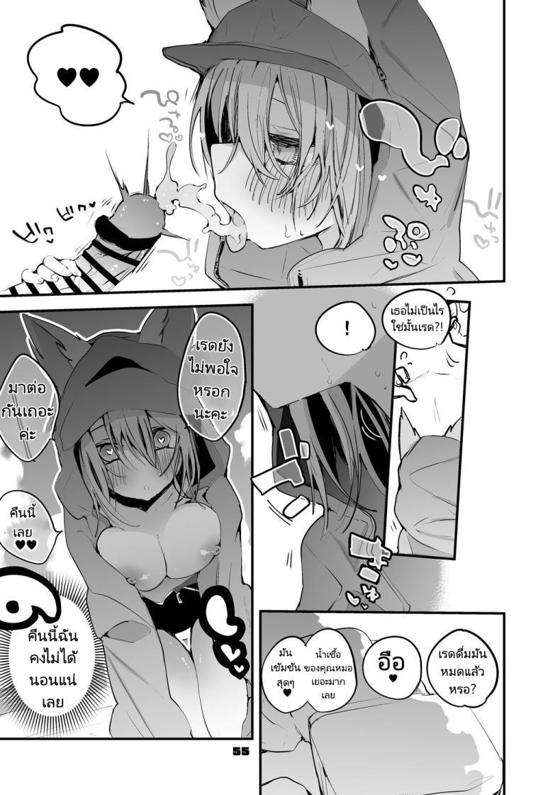 Doujin-Lc- อ่าน โดจิน มังฮวา เกาหลี ญี่ปุ่น จีน แปลไทย ถอนพิษให้คุณหมอ [Ringo Club] Hakobune x Ero x Matome Hon 2 (Arknights) ตอนที่ 1 2 3 4 5 6 7 8 9 10 11 12 13 14 ฟรี ไม่มีโฆษณา อ่าน โดจิน Manhwa เกาหลี ญี่ปุ่น จีน เรามีครบ คัดมาให้เน้นๆ โดจิน 18+ รับประกันความฟินโดย  Doujin Lc