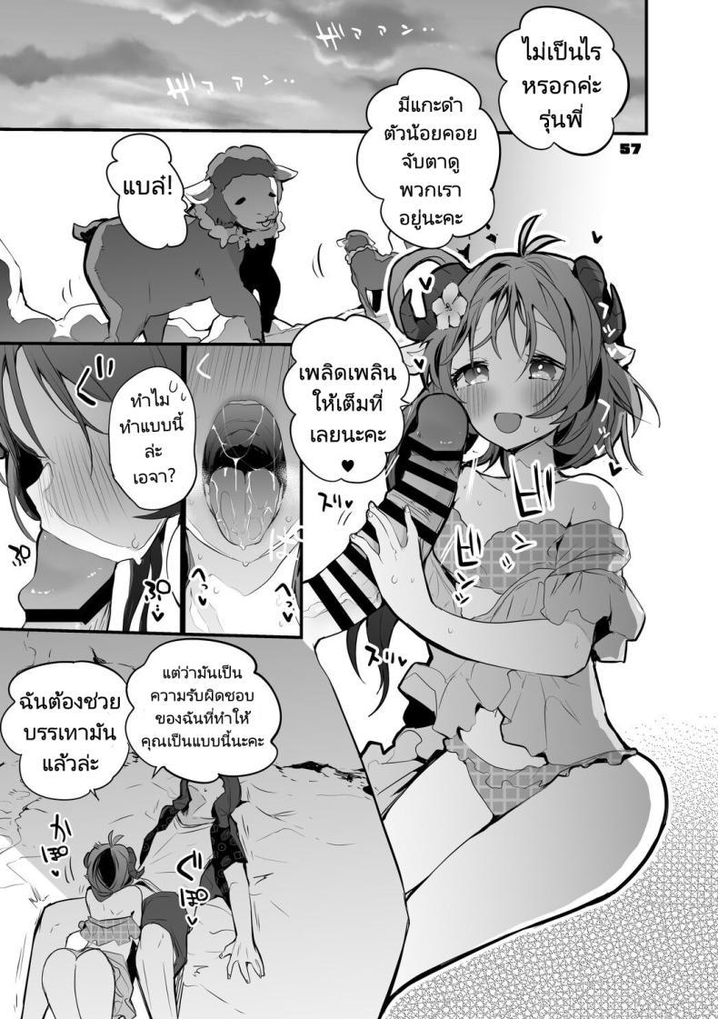 Doujin-Lc- อ่าน โดจิน มังฮวา เกาหลี ญี่ปุ่น จีน แปลไทย ถอนพิษให้คุณหมอ [Ringo Club] Hakobune x Ero x Matome Hon 2 (Arknights) ตอนที่ 1 2 3 4 5 6 7 8 9 10 11 12 13 14 ฟรี ไม่มีโฆษณา อ่าน โดจิน Manhwa เกาหลี ญี่ปุ่น จีน เรามีครบ คัดมาให้เน้นๆ โดจิน 18+ รับประกันความฟินโดย  Doujin Lc