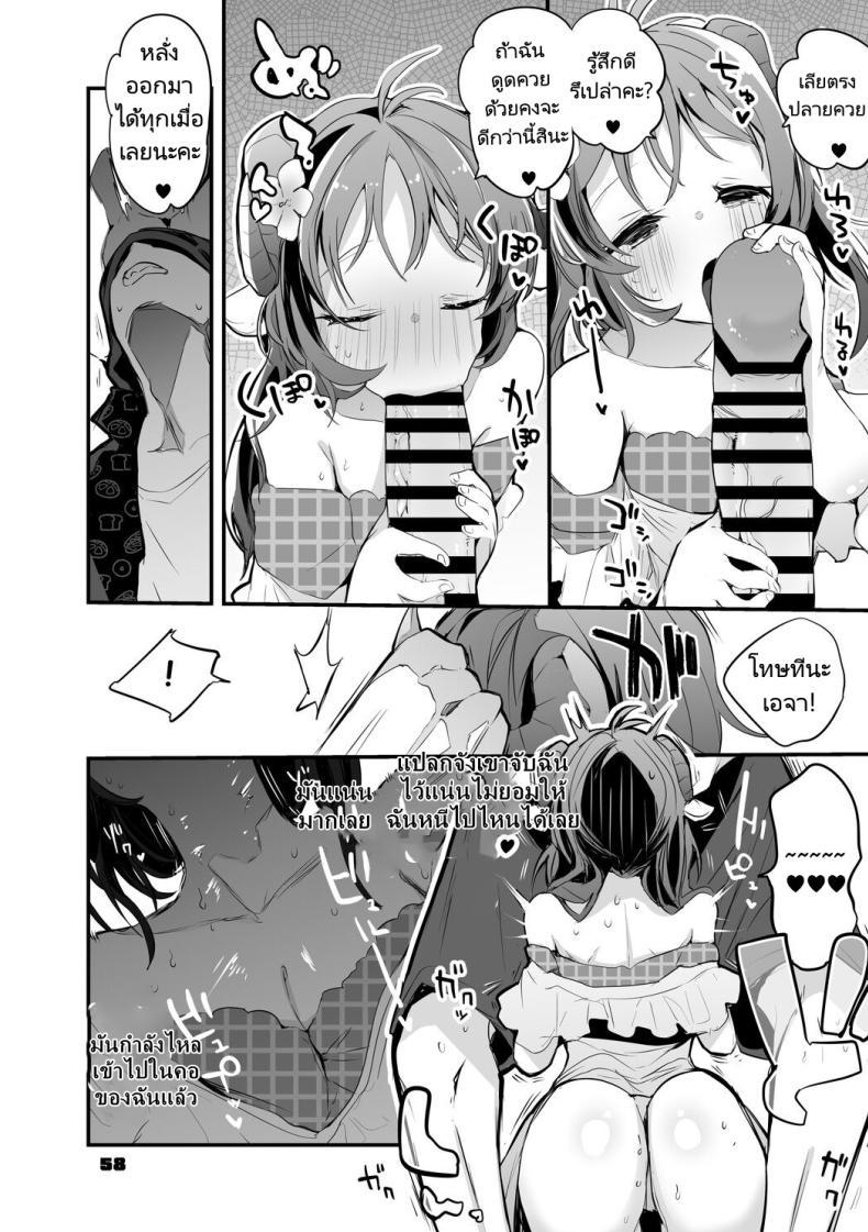 Doujin-Lc- อ่าน โดจิน มังฮวา เกาหลี ญี่ปุ่น จีน แปลไทย ถอนพิษให้คุณหมอ [Ringo Club] Hakobune x Ero x Matome Hon 2 (Arknights) ตอนที่ 1 2 3 4 5 6 7 8 9 10 11 12 13 14 ฟรี ไม่มีโฆษณา อ่าน โดจิน Manhwa เกาหลี ญี่ปุ่น จีน เรามีครบ คัดมาให้เน้นๆ โดจิน 18+ รับประกันความฟินโดย  Doujin Lc