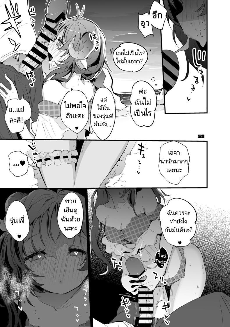 Doujin-Lc- อ่าน โดจิน มังฮวา เกาหลี ญี่ปุ่น จีน แปลไทย ถอนพิษให้คุณหมอ [Ringo Club] Hakobune x Ero x Matome Hon 2 (Arknights) ตอนที่ 1 2 3 4 5 6 7 8 9 10 11 12 13 14 ฟรี ไม่มีโฆษณา อ่าน โดจิน Manhwa เกาหลี ญี่ปุ่น จีน เรามีครบ คัดมาให้เน้นๆ โดจิน 18+ รับประกันความฟินโดย  Doujin Lc