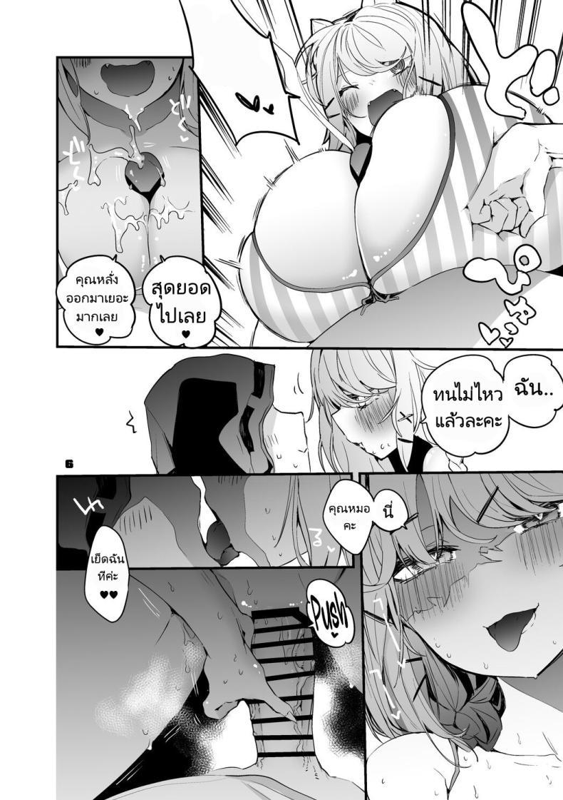 Doujin-Lc- อ่าน โดจิน มังฮวา เกาหลี ญี่ปุ่น จีน แปลไทย ถอนพิษให้คุณหมอ [Ringo Club] Hakobune x Ero x Matome Hon 2 (Arknights) ตอนที่ 1 2 3 4 5 6 7 8 9 10 11 12 13 14 ฟรี ไม่มีโฆษณา อ่าน โดจิน Manhwa เกาหลี ญี่ปุ่น จีน เรามีครบ คัดมาให้เน้นๆ โดจิน 18+ รับประกันความฟินโดย  Doujin Lc