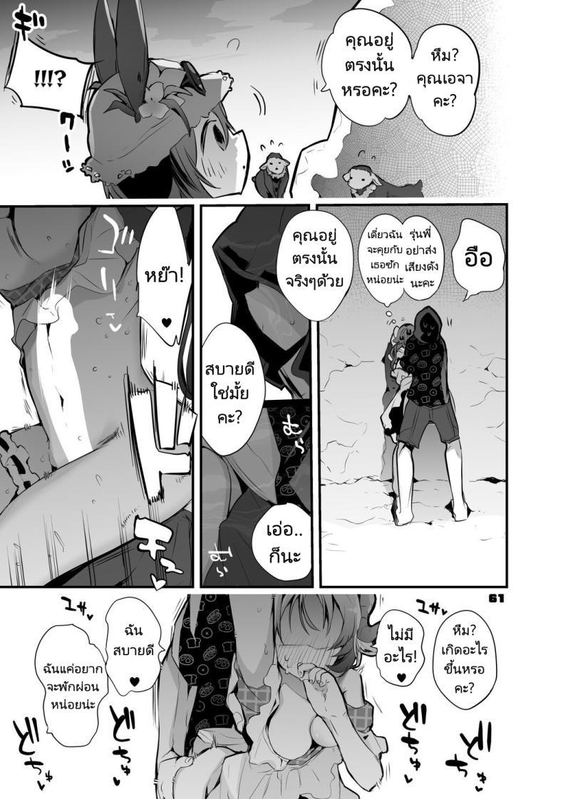Doujin-Lc- อ่าน โดจิน มังฮวา เกาหลี ญี่ปุ่น จีน แปลไทย ถอนพิษให้คุณหมอ [Ringo Club] Hakobune x Ero x Matome Hon 2 (Arknights) ตอนที่ 1 2 3 4 5 6 7 8 9 10 11 12 13 14 ฟรี ไม่มีโฆษณา อ่าน โดจิน Manhwa เกาหลี ญี่ปุ่น จีน เรามีครบ คัดมาให้เน้นๆ โดจิน 18+ รับประกันความฟินโดย  Doujin Lc
