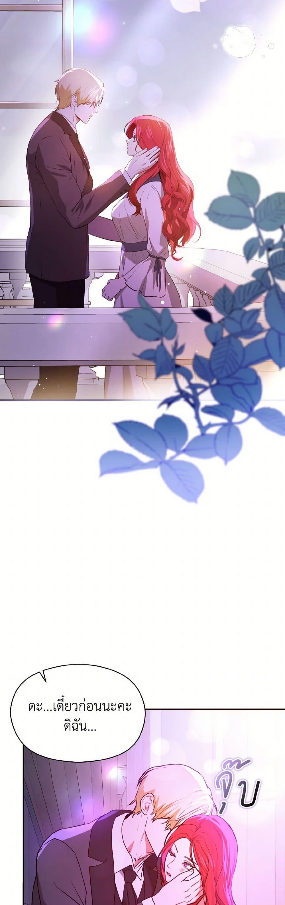 Manga-lc-com อ่านมังงะ อ่านการ์ตูน ออนไลน์ ฟรี I Didn’t Mean to Seduce the Male Lead! ตอนที่ 1 2 3 4 5 6 7 8 9 10 11 12 13 14 ฟรี ไม่มีโฆษณา Manga-lc - อ่าน มังงะ อ่าน การ์ตูน ออนไลน์ อ่านมังงะ ฟรี